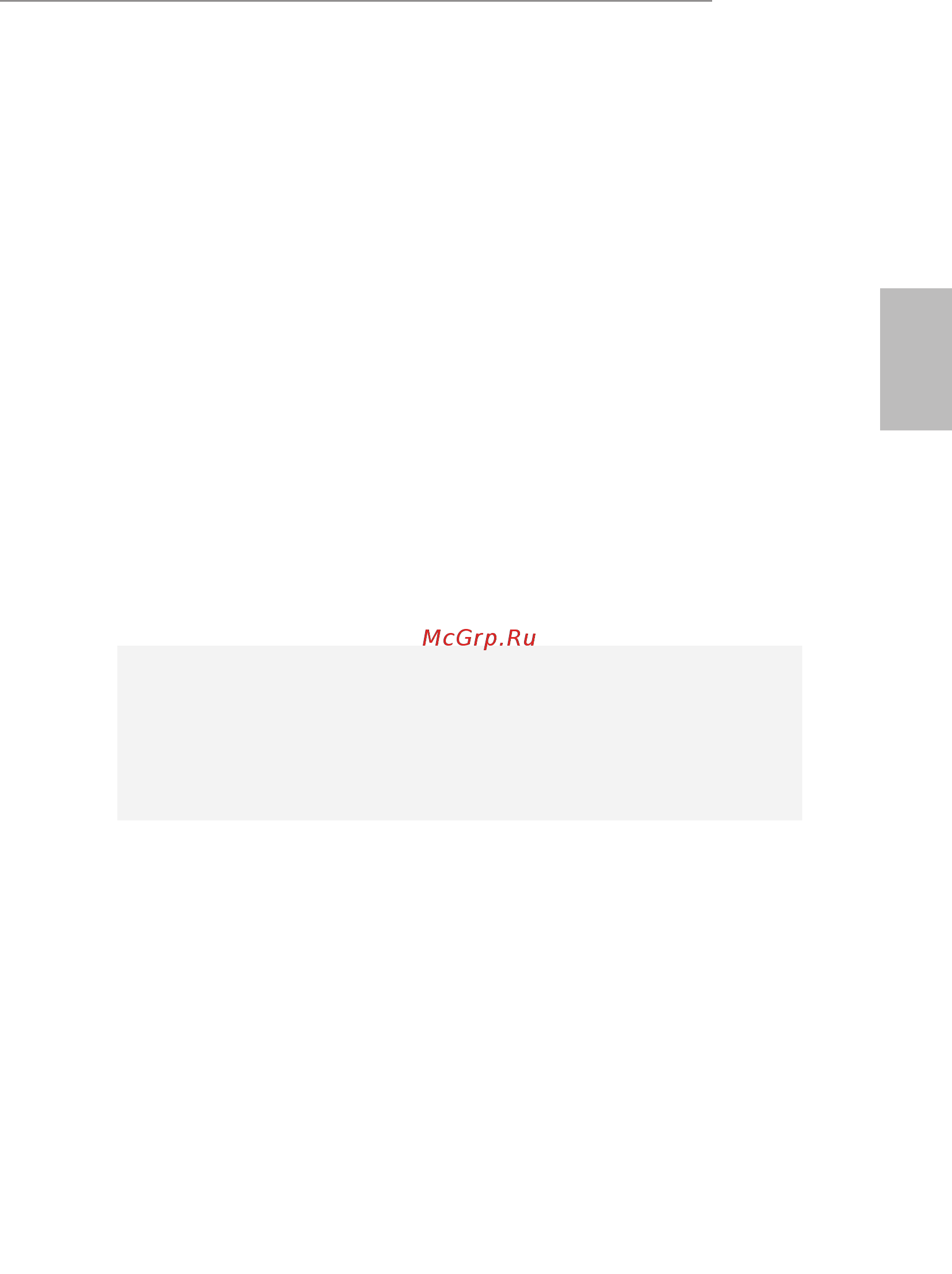 ASRock H110M-G/M.2 [131/147] H110m g m