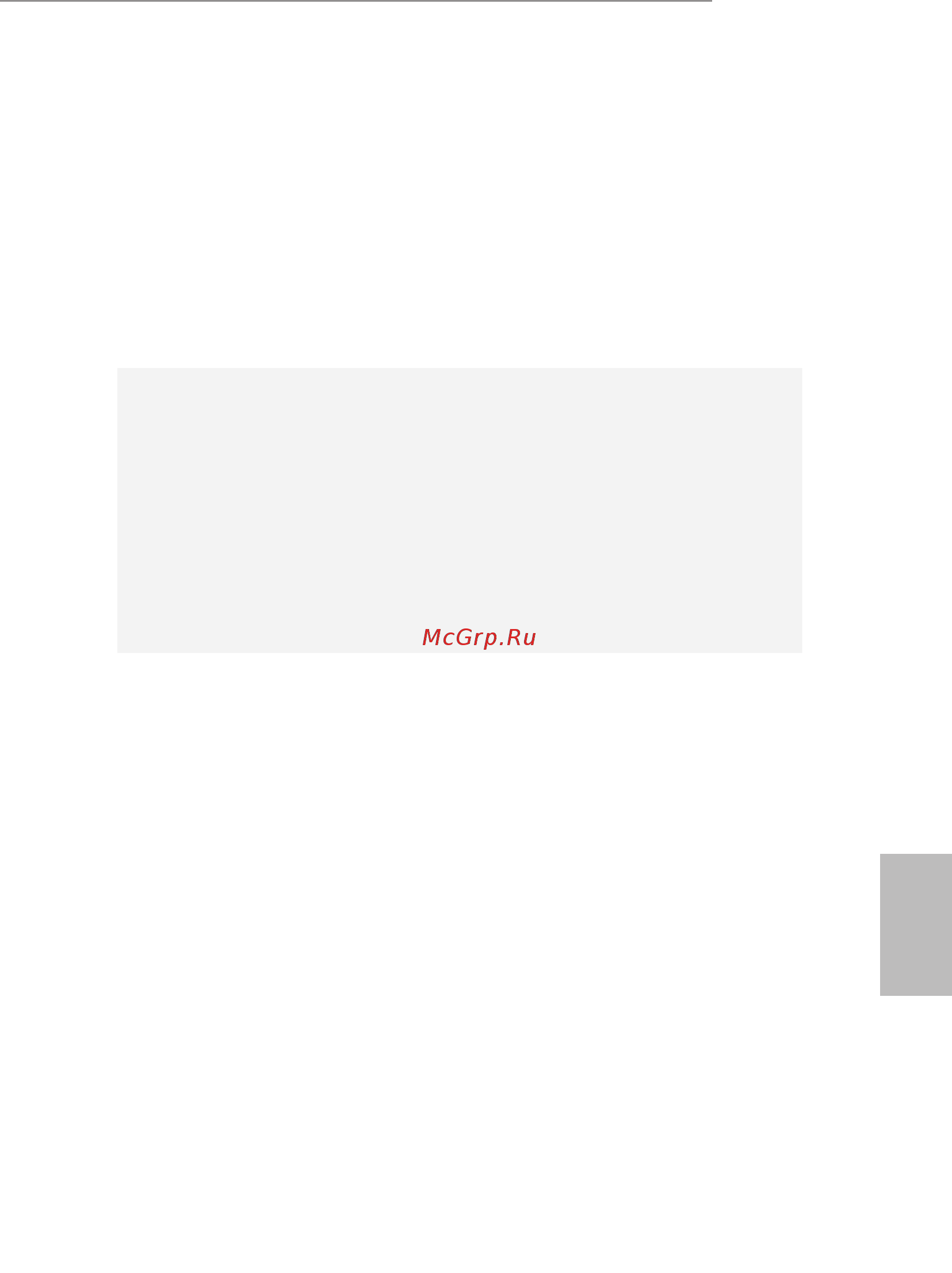 ASRock H110M-G/M.2 [51/147] H110m g m