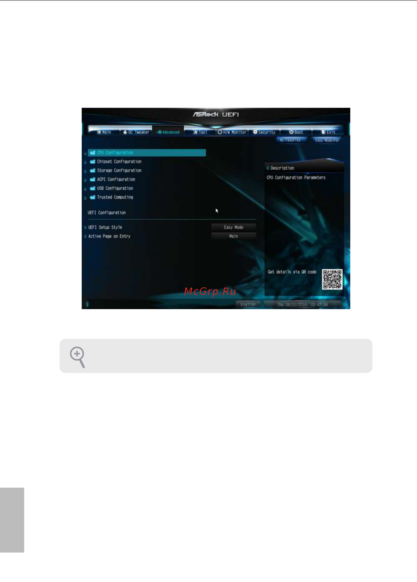 ASRock H110M-DVS R3.0 [57/76] Advanced screen