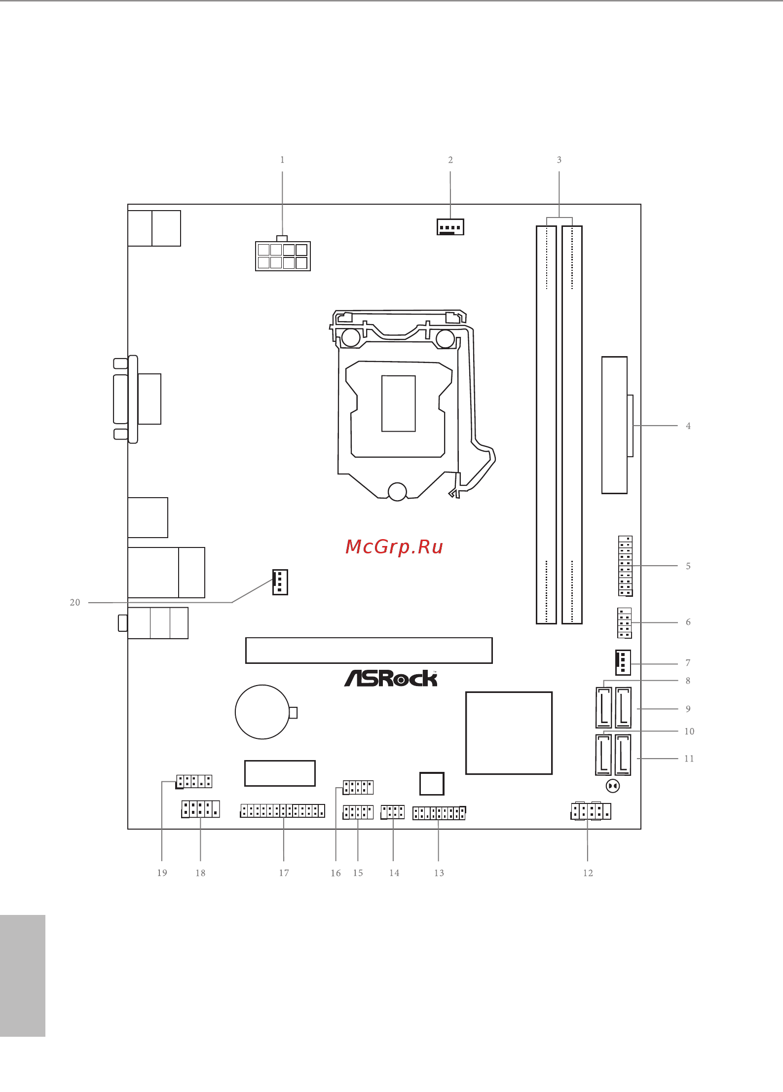 ASRock H110M-DS/Hyper [11/71] Motherboard layout