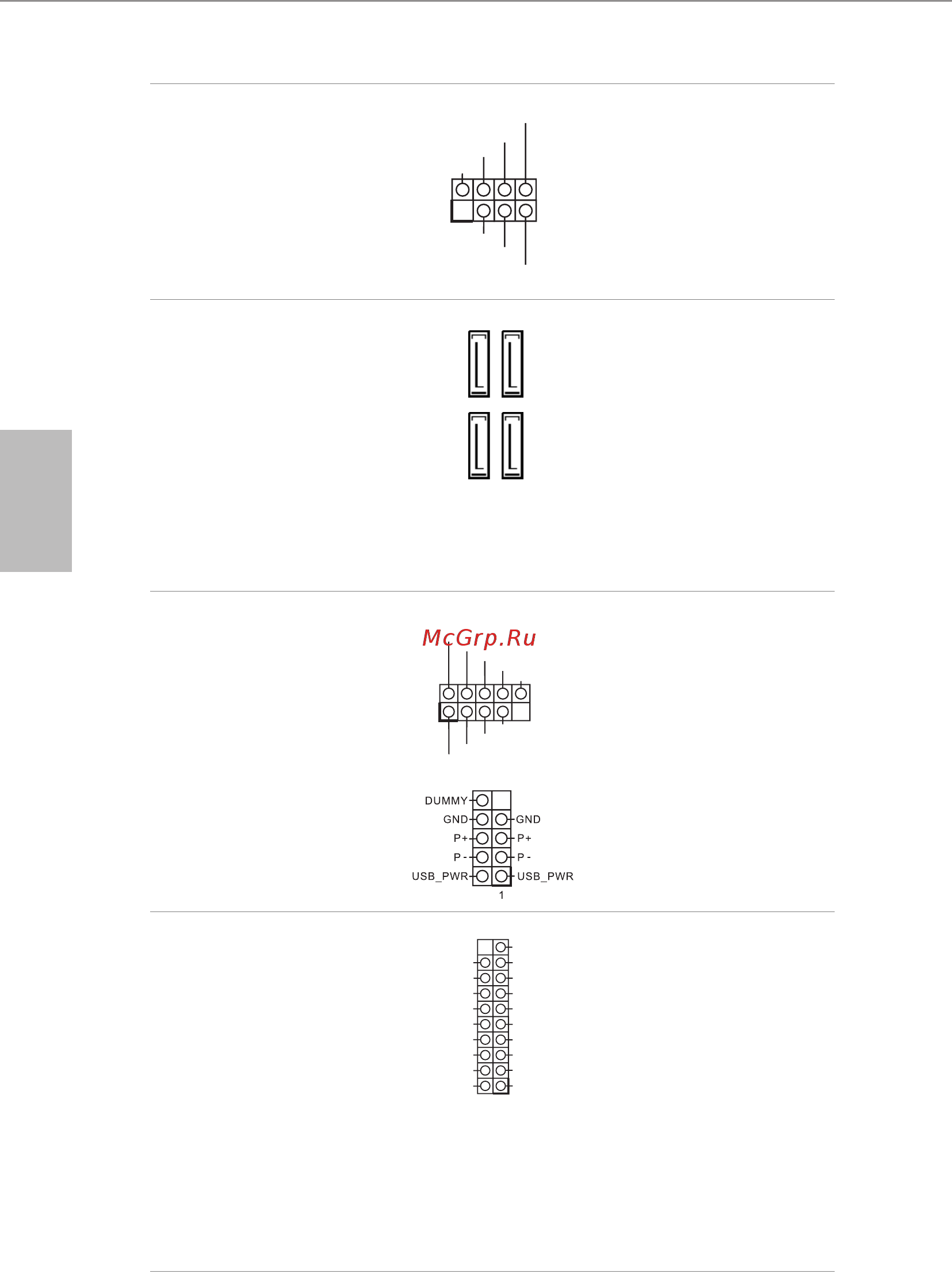 ASRock H110M-DS/Hyper [102/130] 日本語