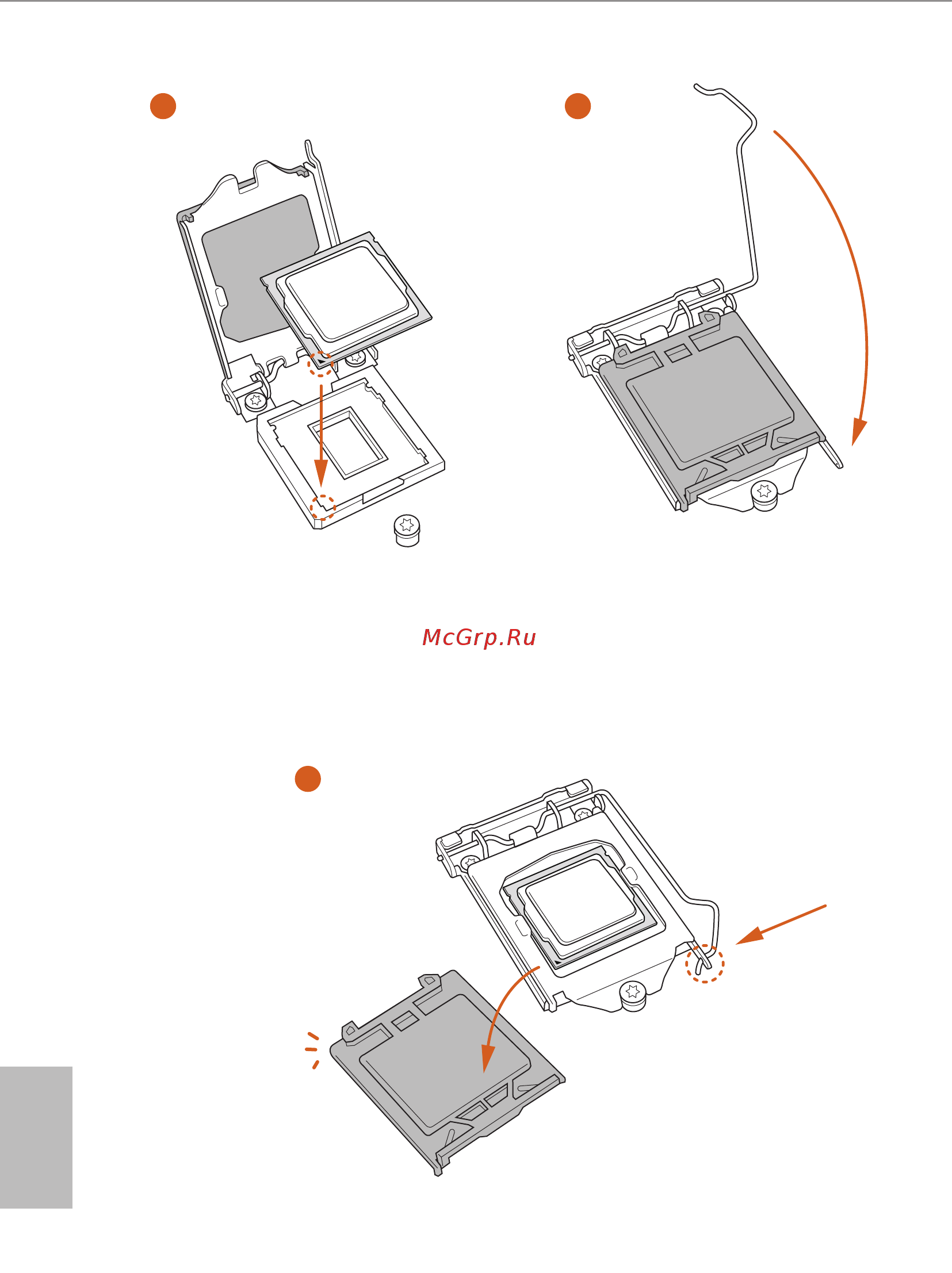 ASRock H110M-DS/Hyper [14/130] English