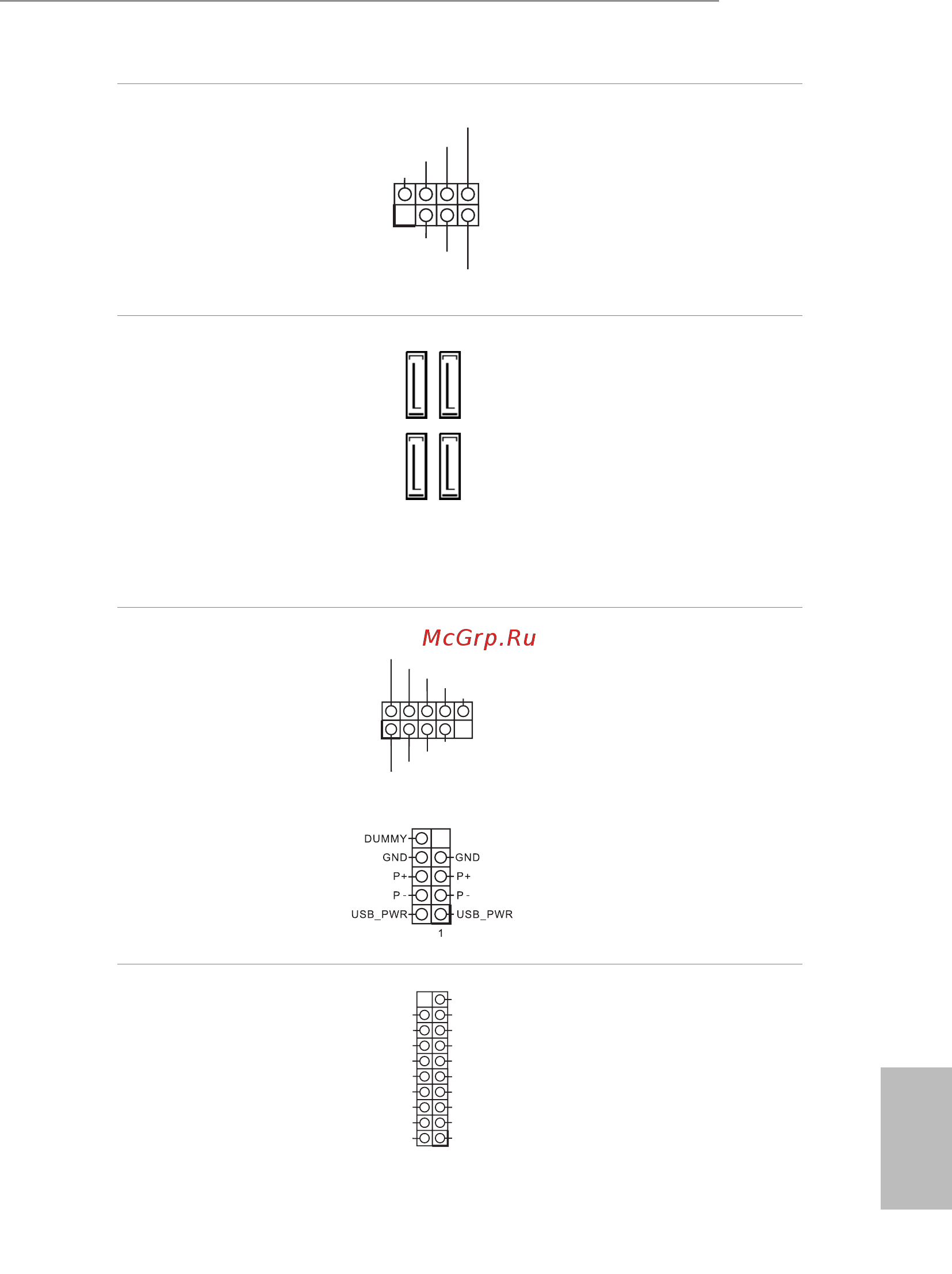 ASRock H110M-DS/Hyper [21/130] English