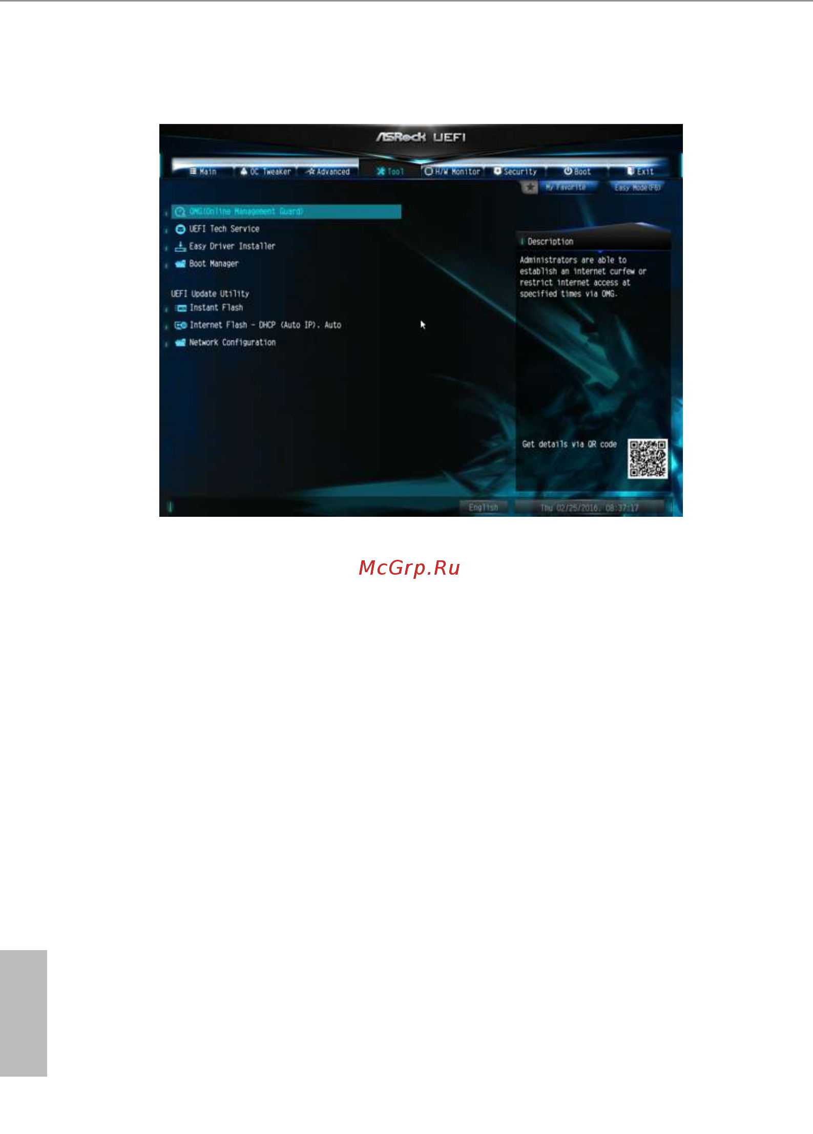 ASRock H110M-DGS R2.0 [61/71] Easy driver installer