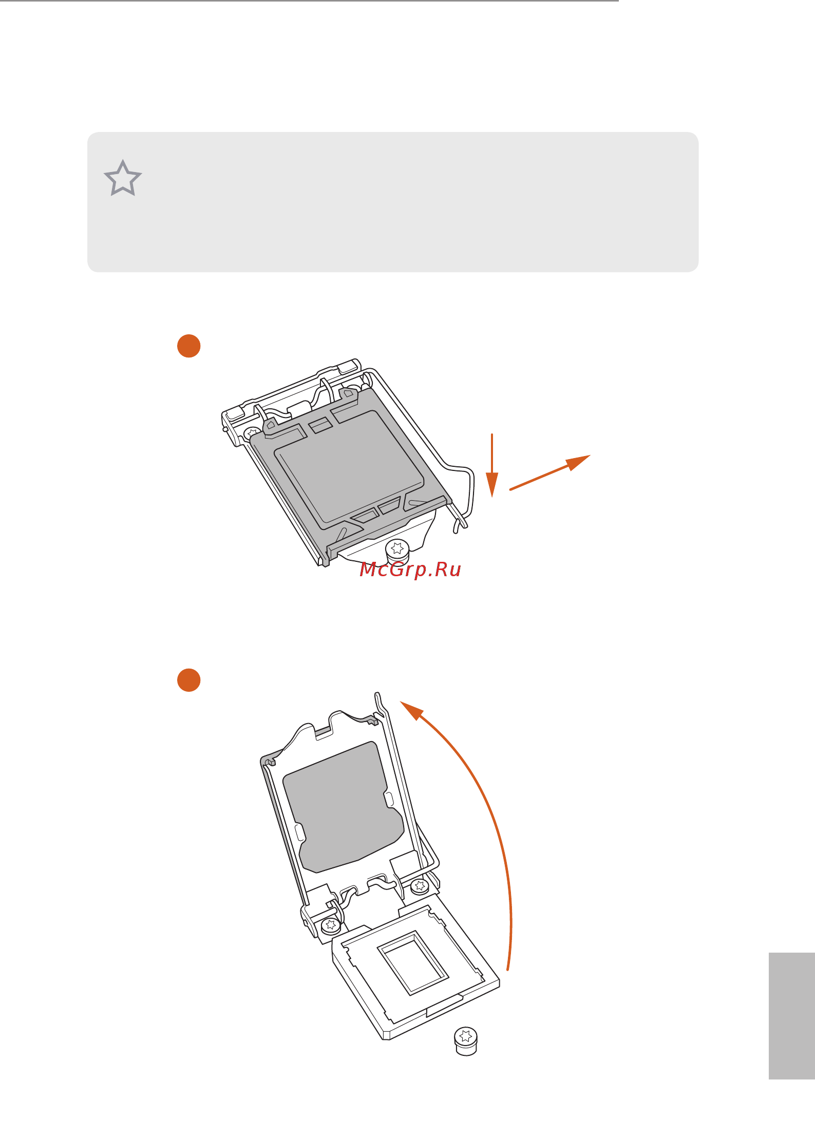 ASRock H110 Pro BTC+ [16/73] Installing the cpu