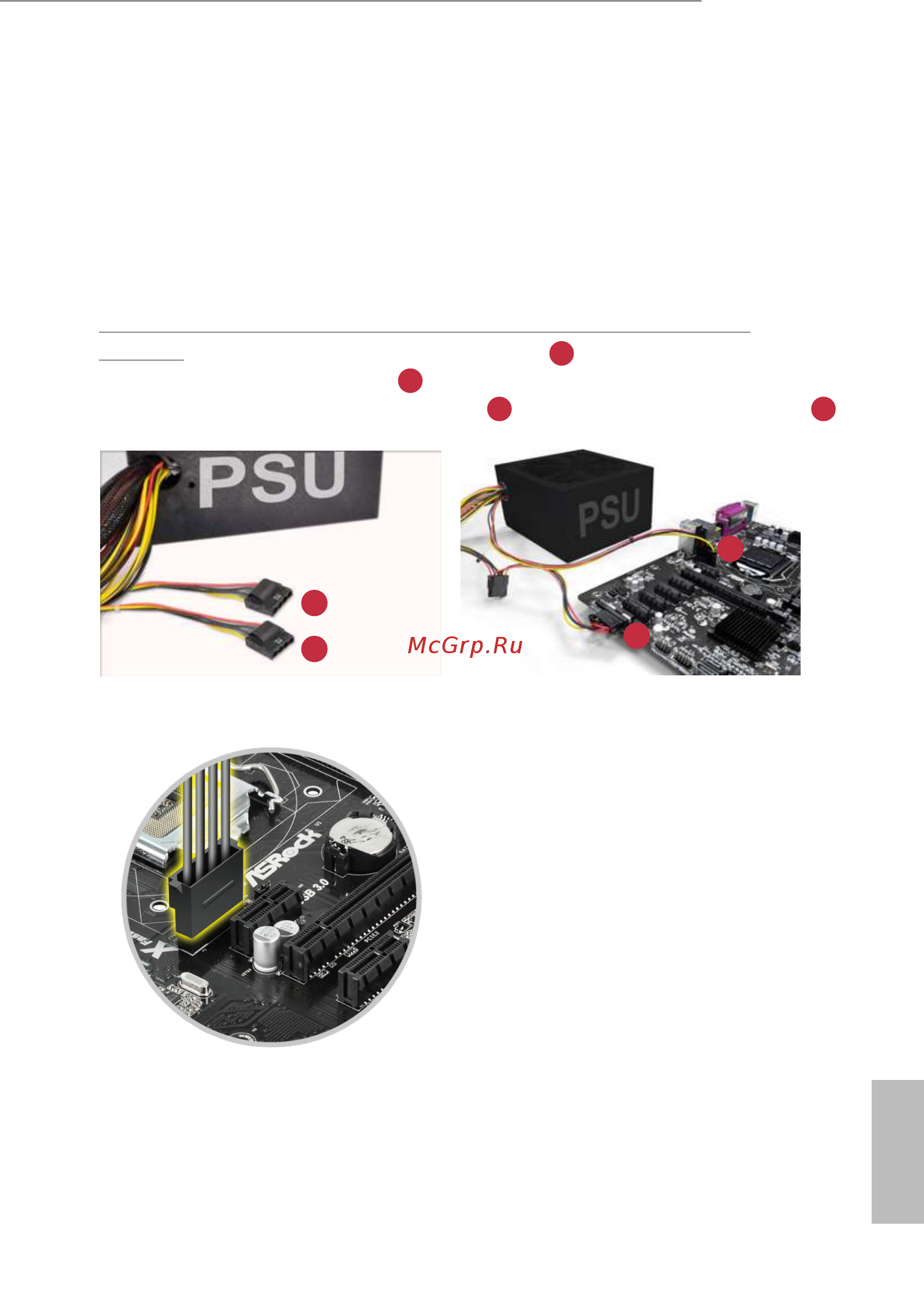 ASRock H110 Pro BTC+ [28/73] Pcie power connector installation guide