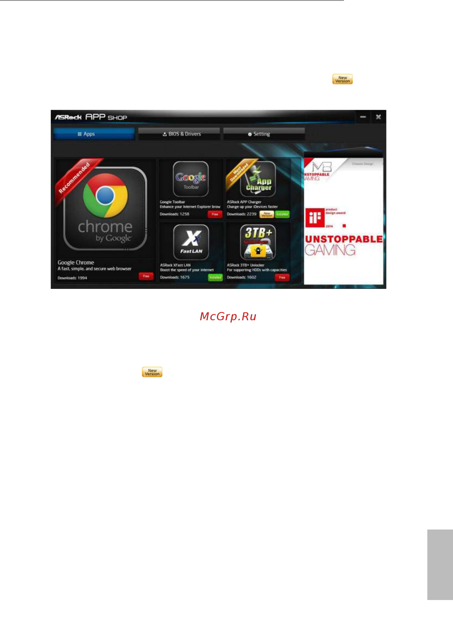 ASRock H110 Pro BTC+ [36/73] Upgrading an app