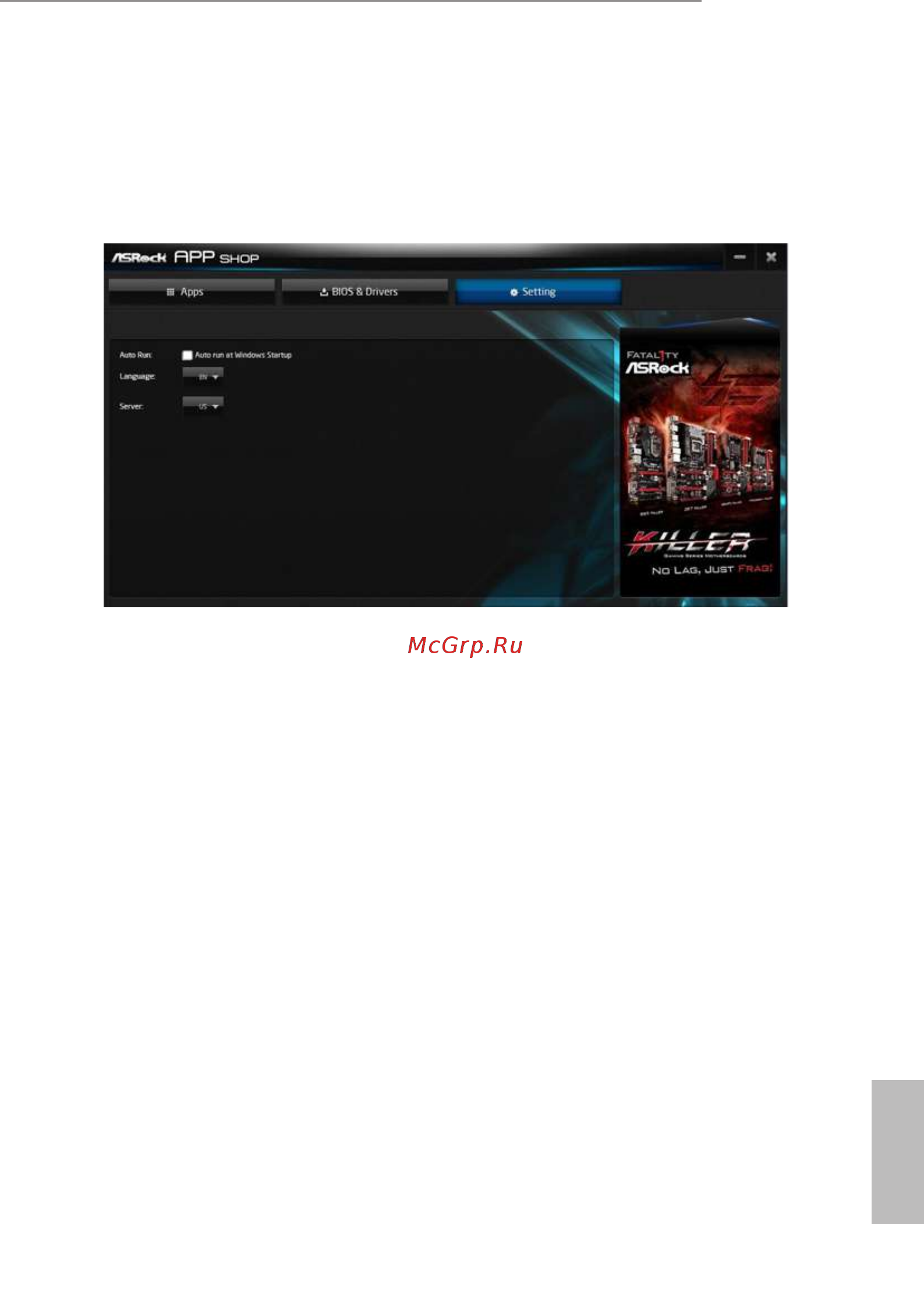 ASRock H110 Pro BTC+ [38/73] Setting