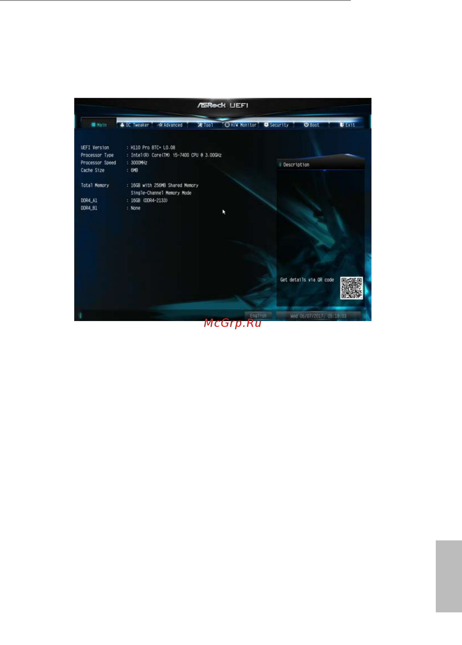 ASRock H110 Pro BTC+ [44/73] Main screen