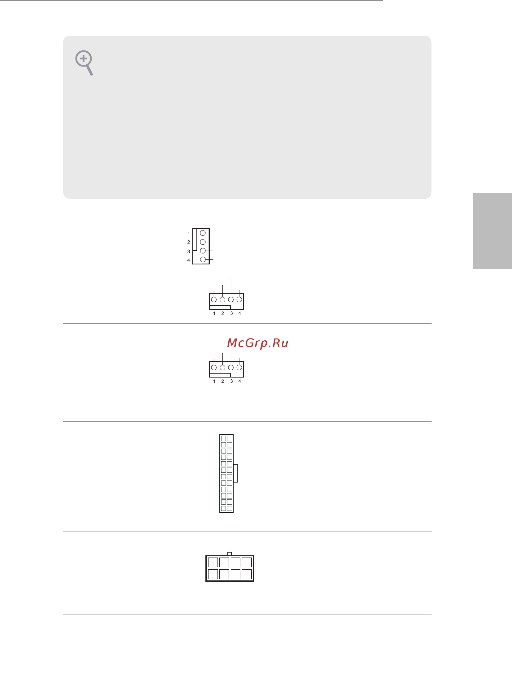 ASRock H110 Pro BTC+ [127/148] 简体中文