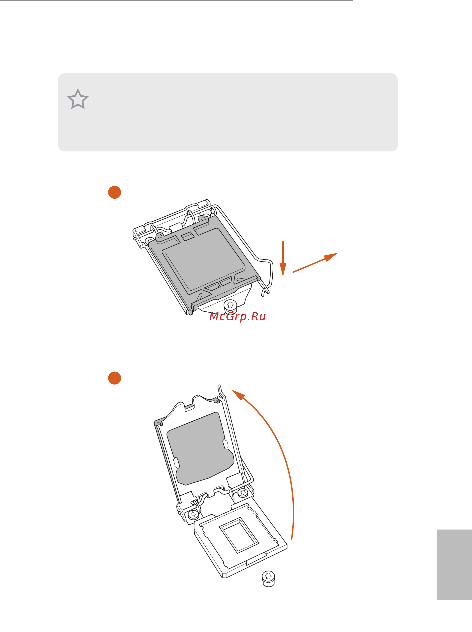 ASRock H110 Pro BTC+ [13/148] Installing the cpu