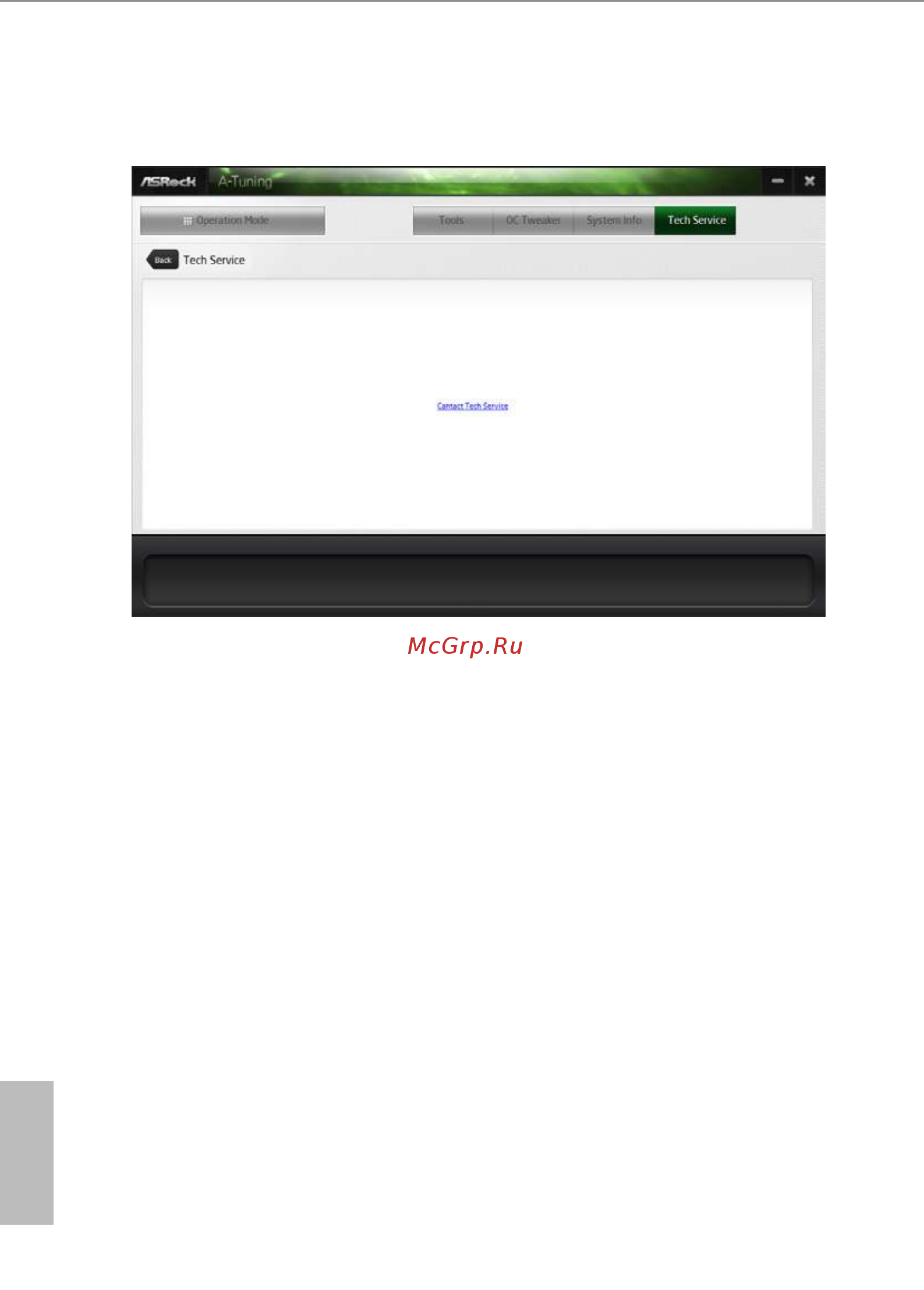 ASRock H81M BTC Инструкция онлайн [34/75] 537638