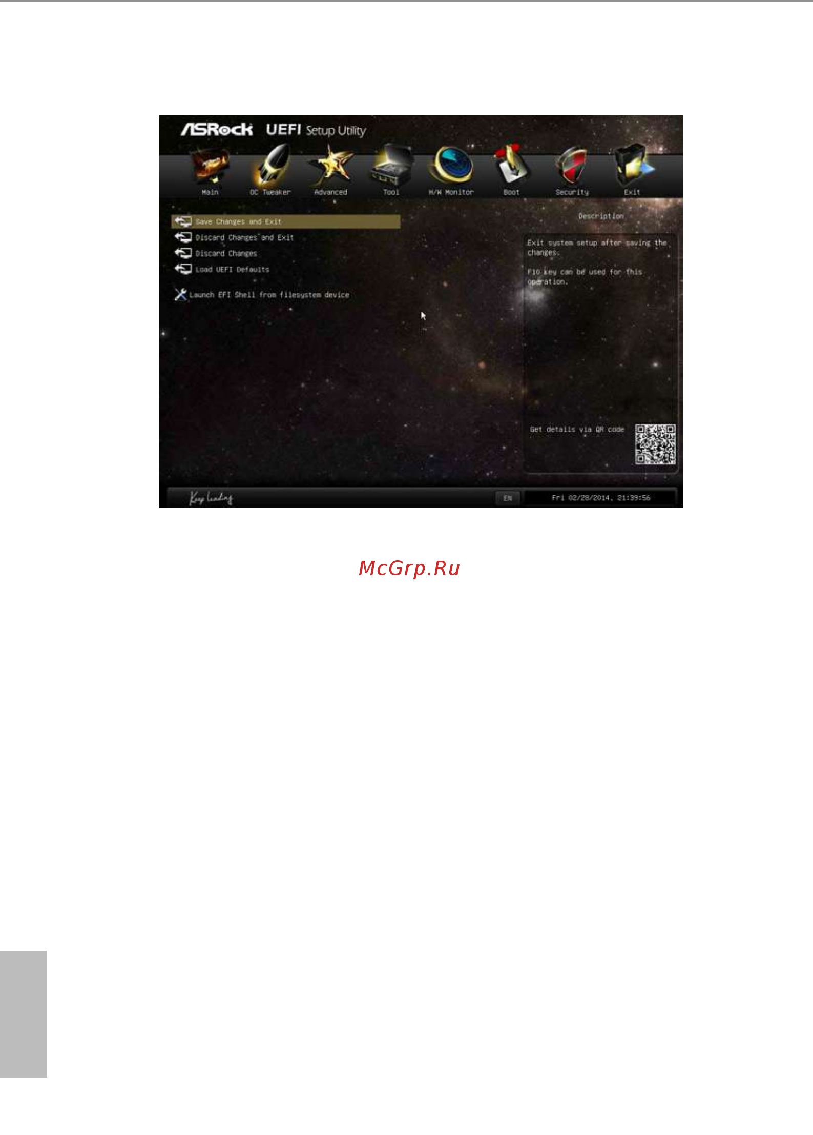 ASRock H81M BTC [74/75] Exit screen