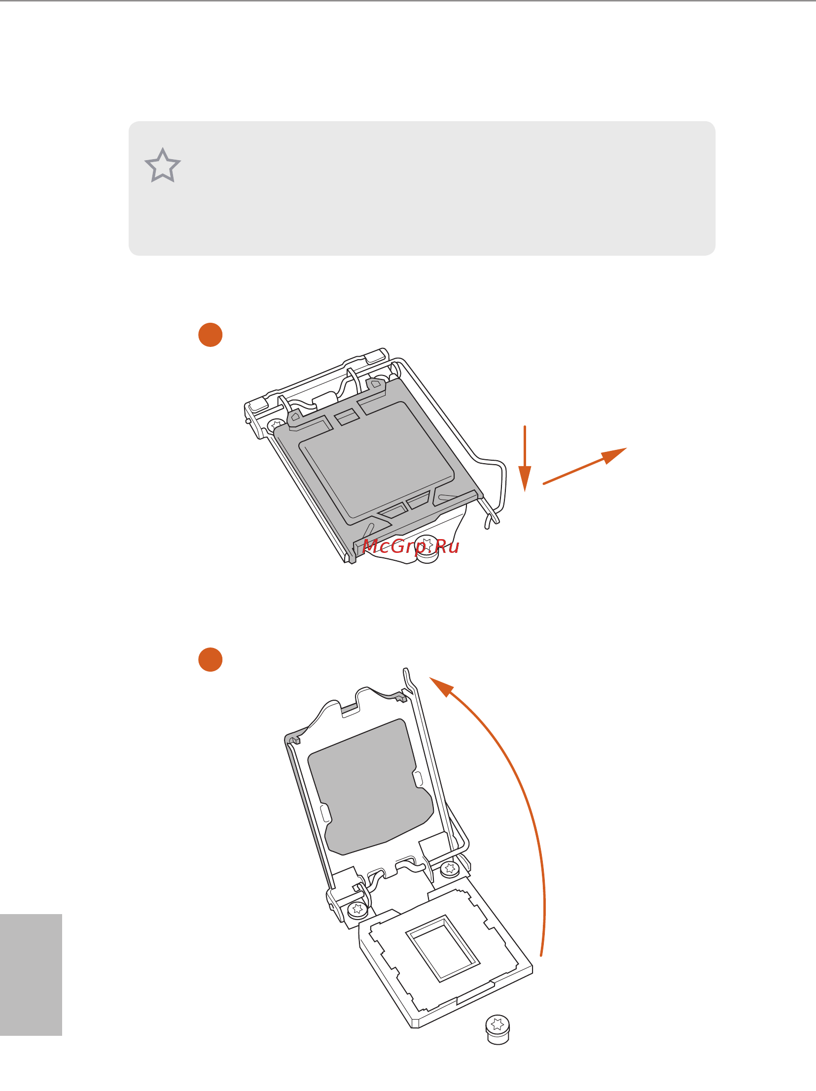 ASRock H81 Pro-G [12/151] Installing the cpu