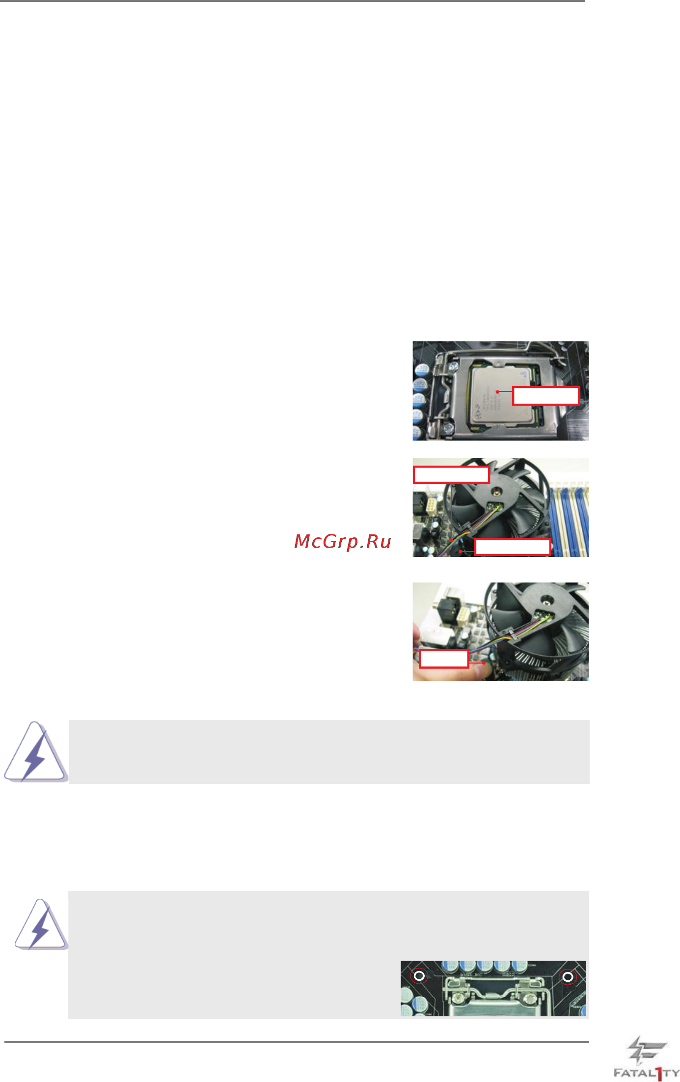 ASRock Fatal1ty Z77 Professional-M [21/83] Installation of cpu fan and heatsink