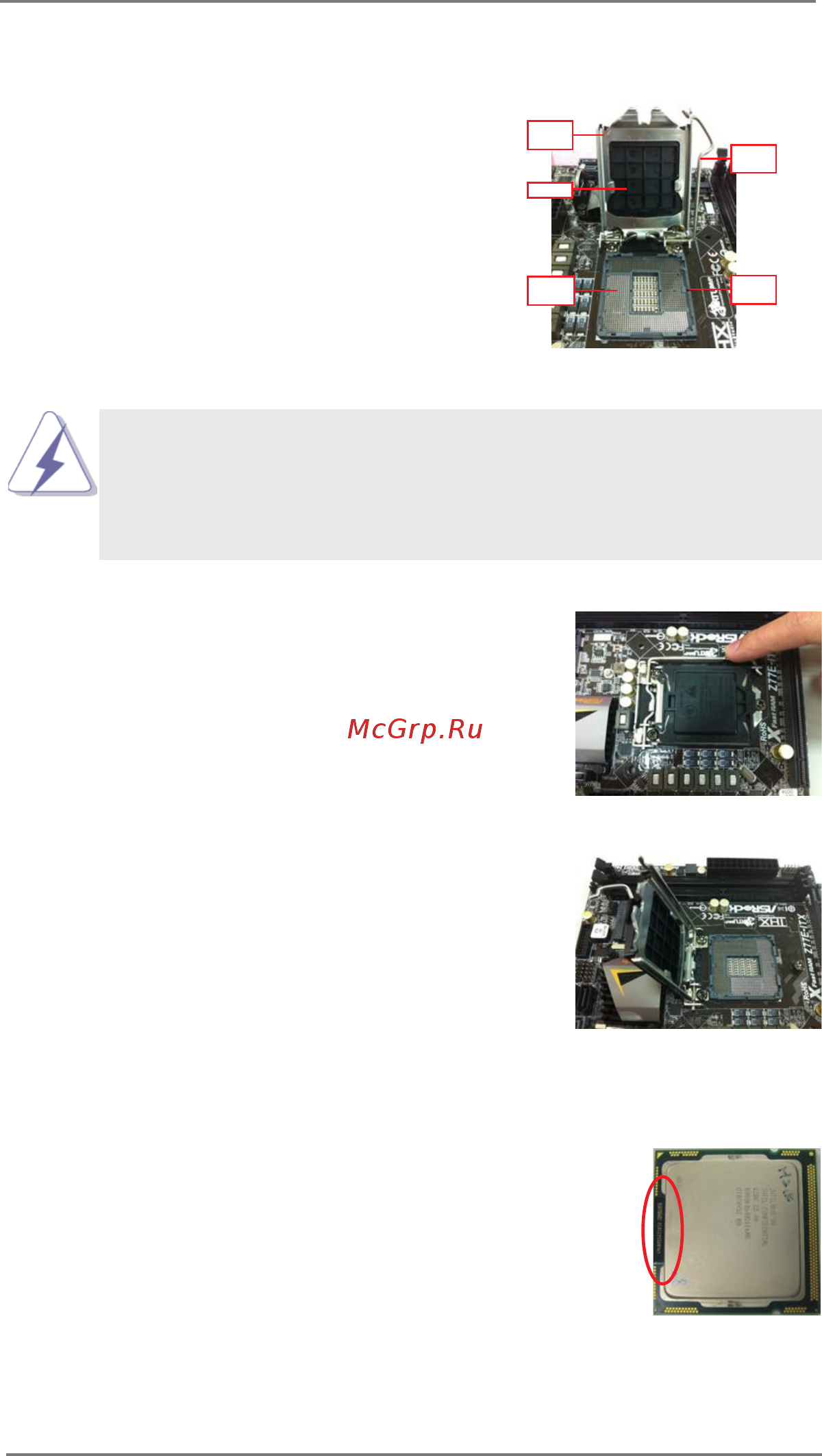 ASRock Z77M [17/69] Cpu installation