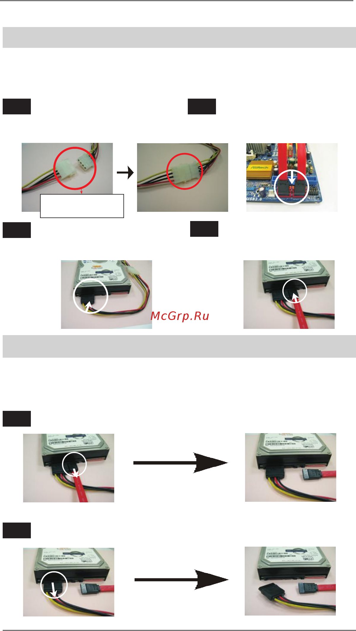 ASRock Z77M [39/69] How to hot plug a sata sata2 sata3 hdd