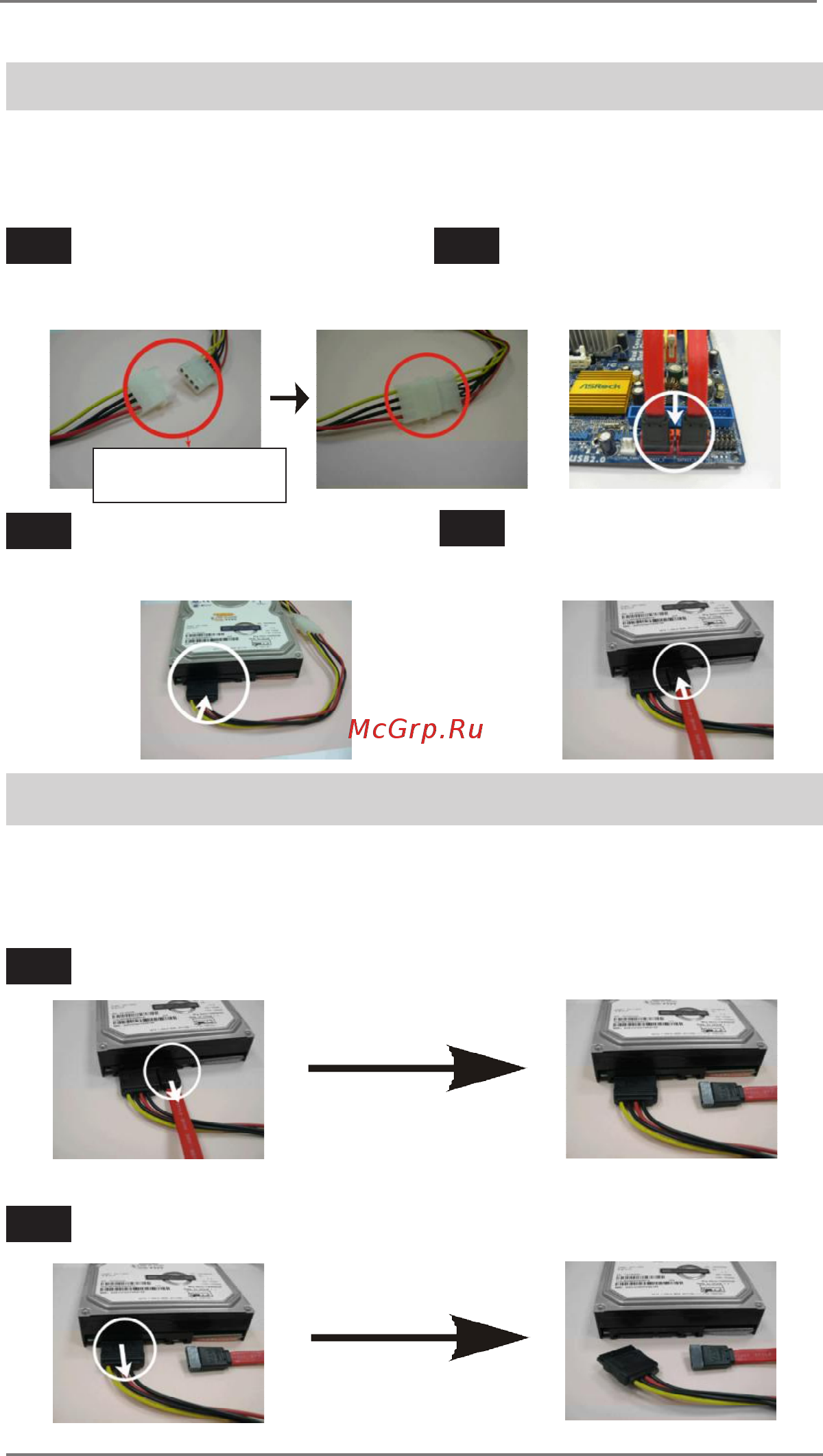 ASRock Z77 Pro4 [42/74] How to hot plug a sata sata2 sata3 hdd