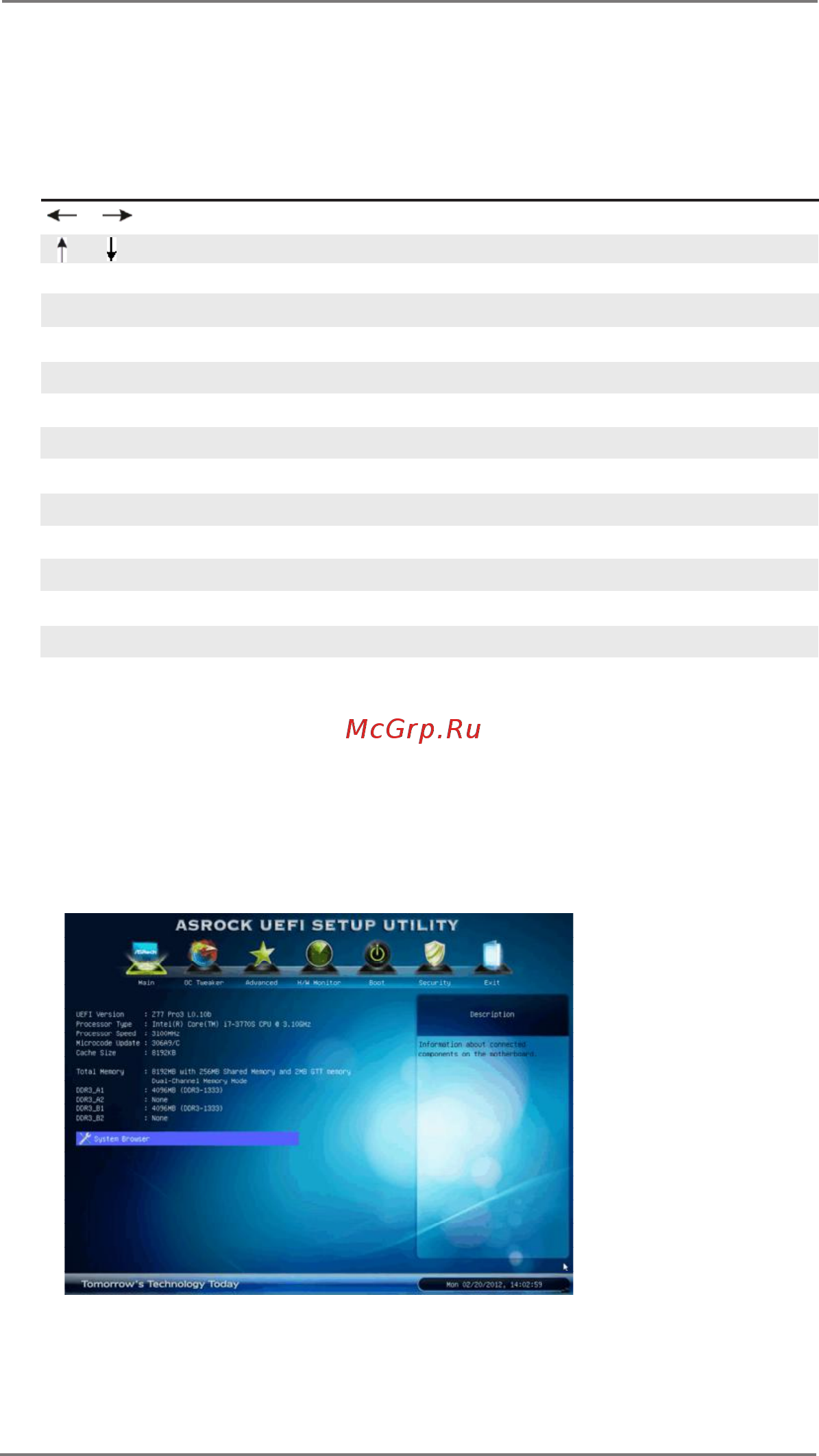 ASRock Z77 Pro3 [44/70] Navigation keys