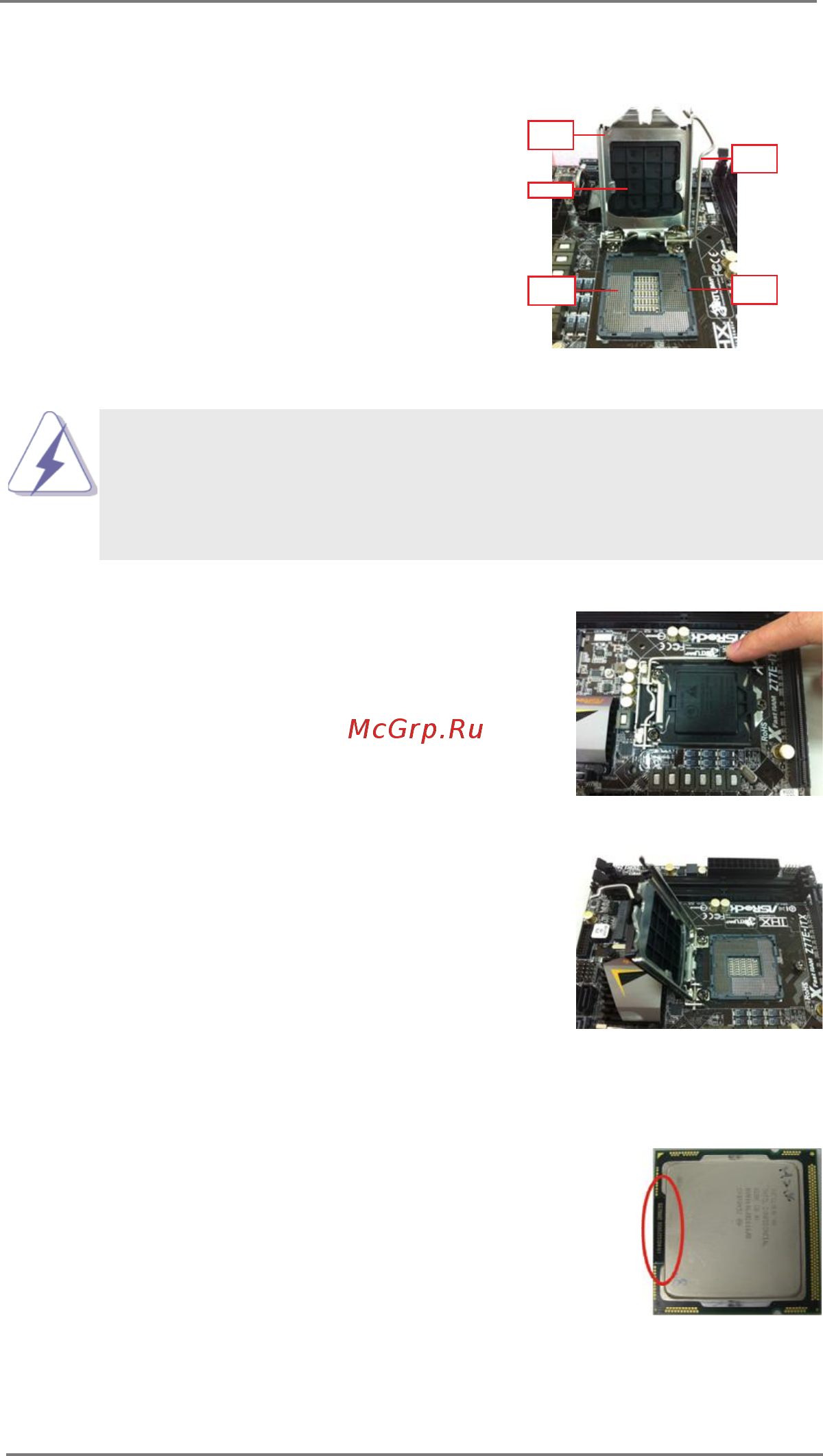 ASRock Z77 Extreme3 [19/81] Cpu installation