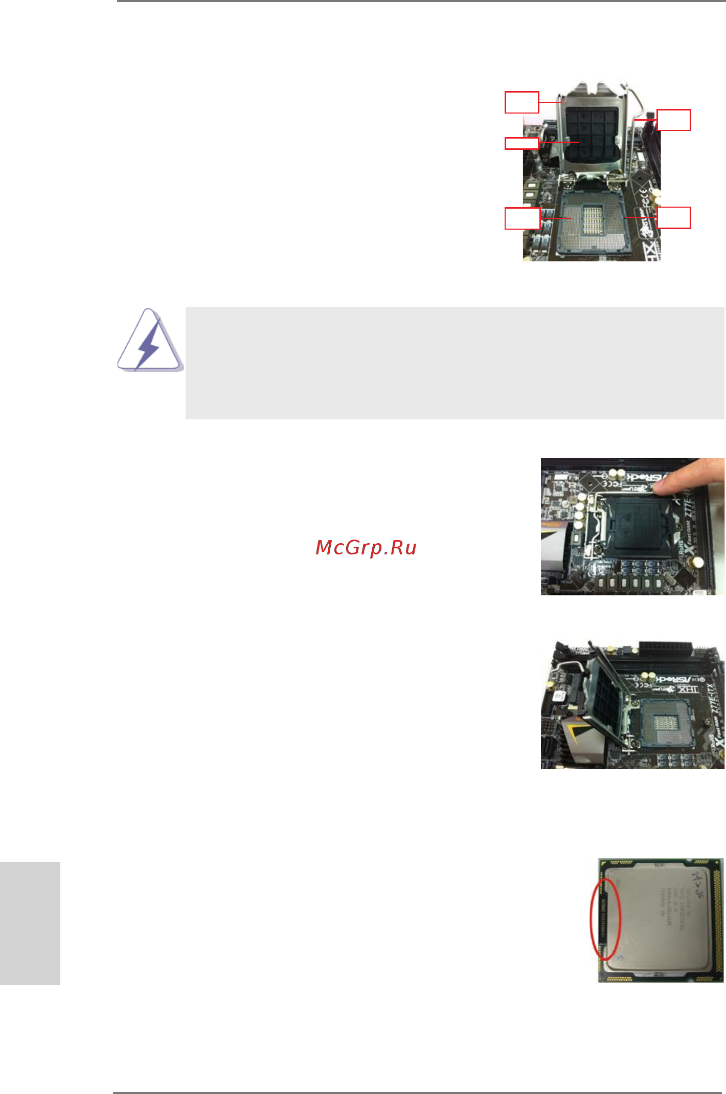ASRock Z77 Extreme3 [16/169] Cpu installation