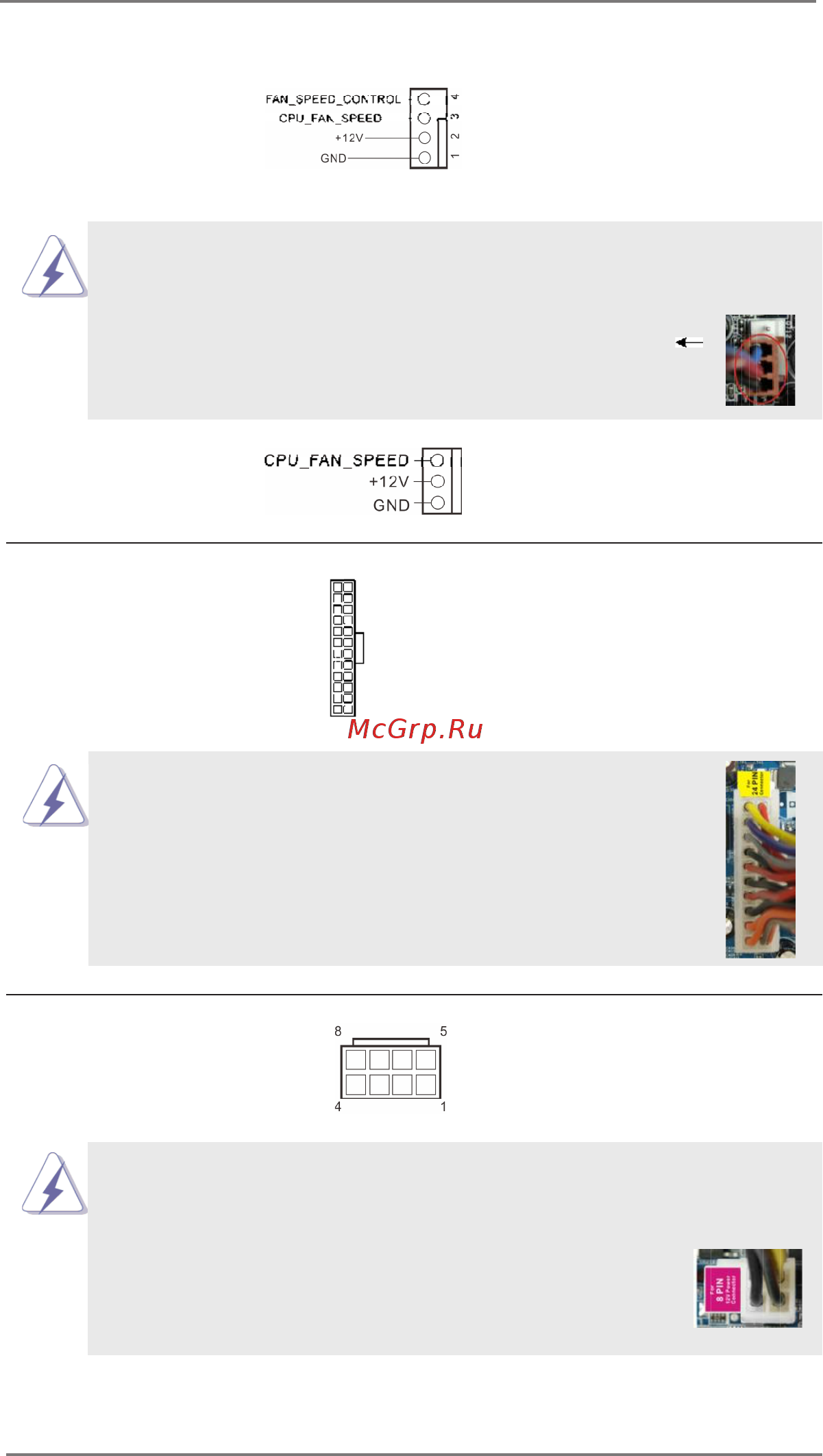 ASRock Z77 Extreme6 Инструкция онлайн [43/87] 537689