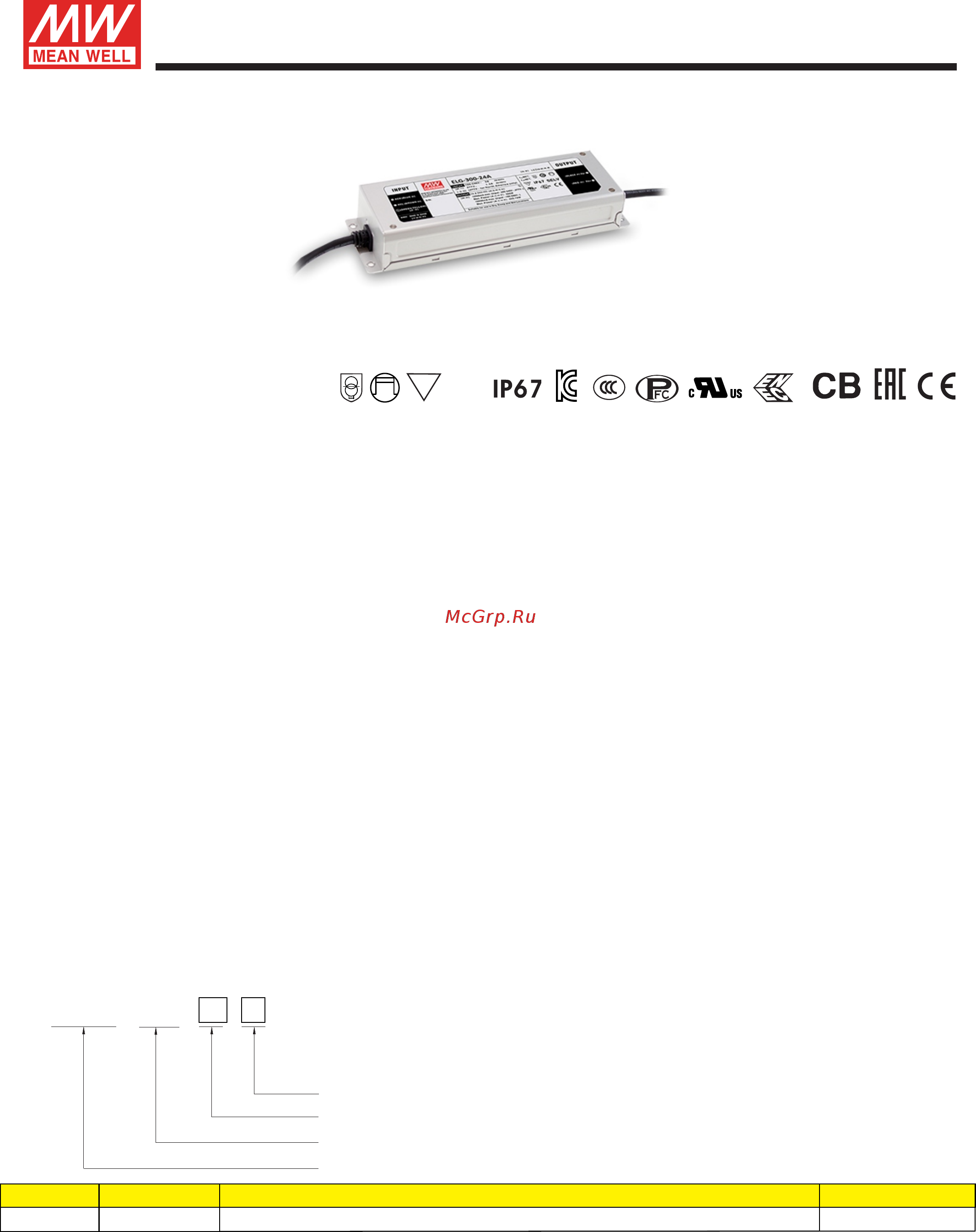 MEAN WELL ELG-300-12A Data sheet онлайн