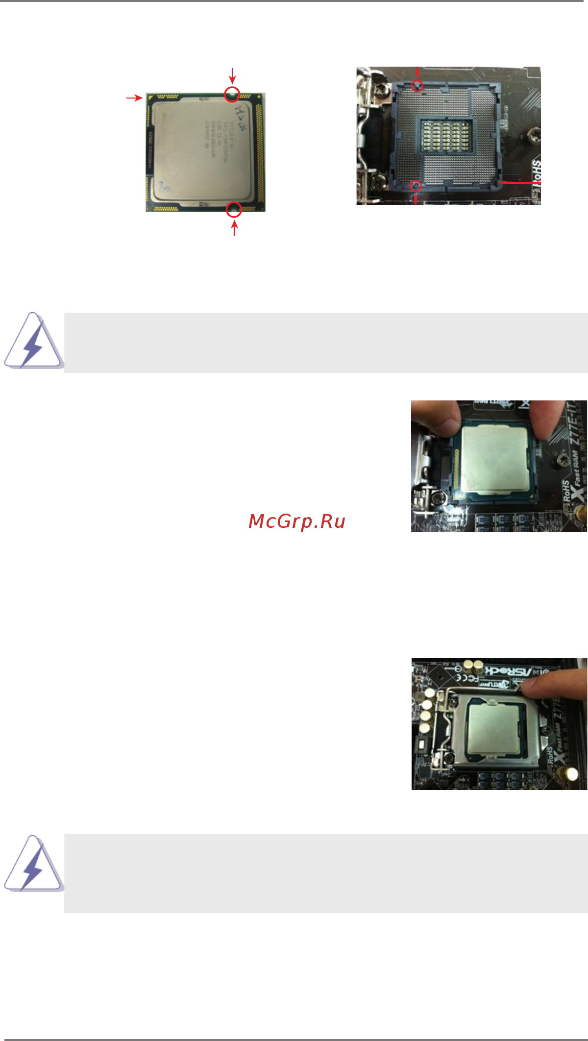 ASRock Z77 Extreme9 Инструкция онлайн [21/99] 537691