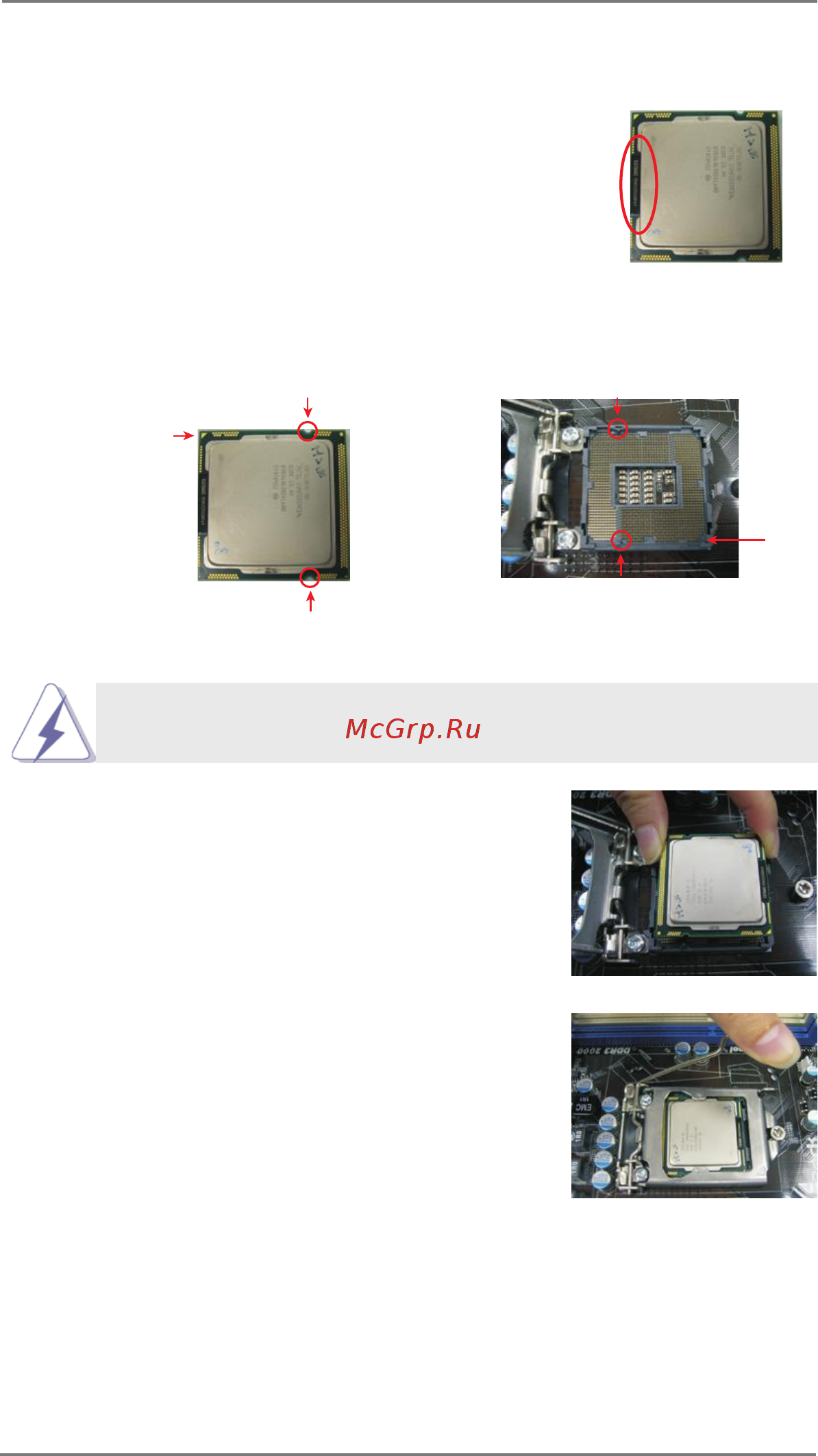 ASRock Z75 Pro3 Инструкция онлайн [18/70] 537694