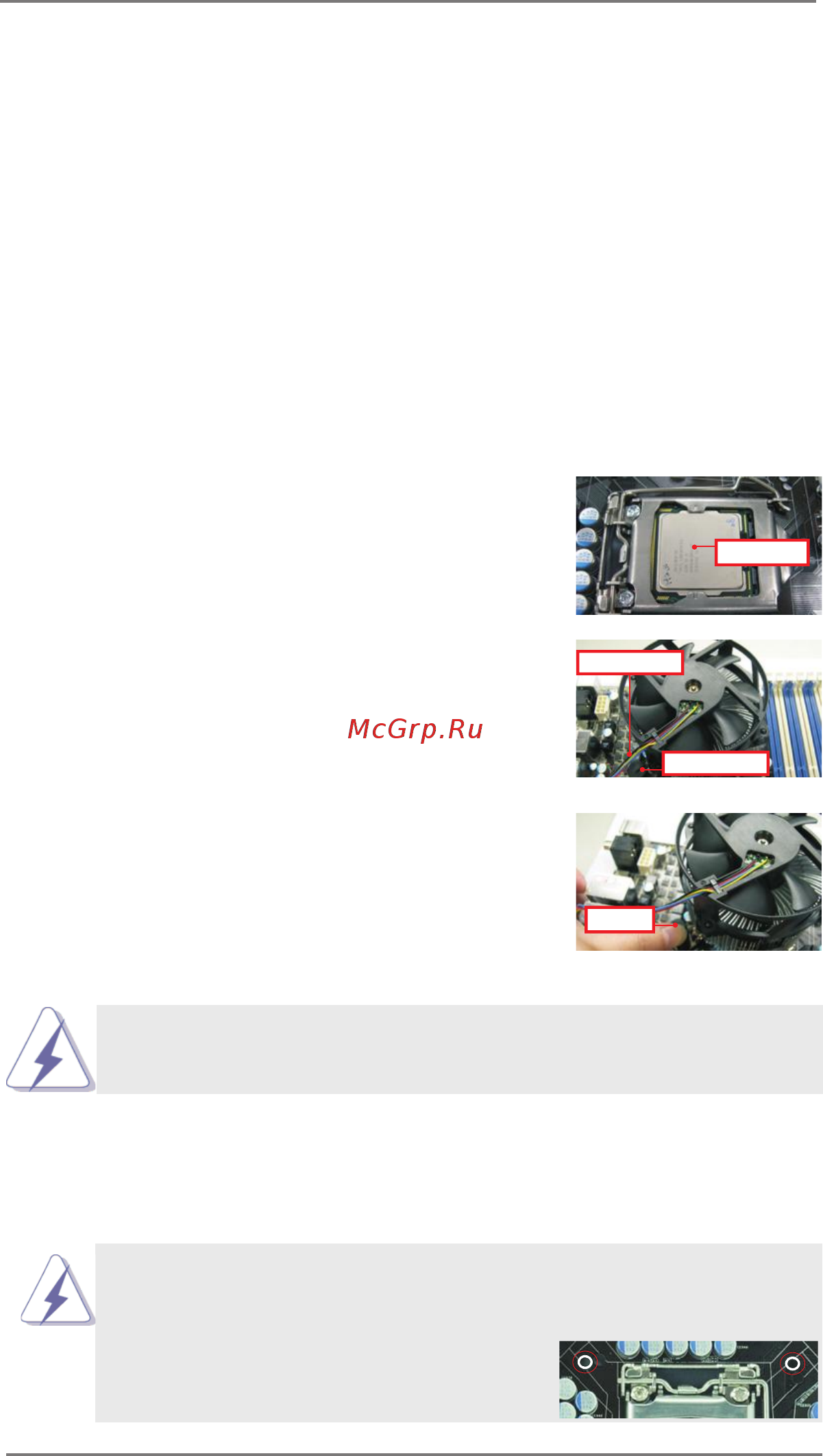 ASRock Z75 Pro3 [19/70] Installation of cpu fan and heatsink