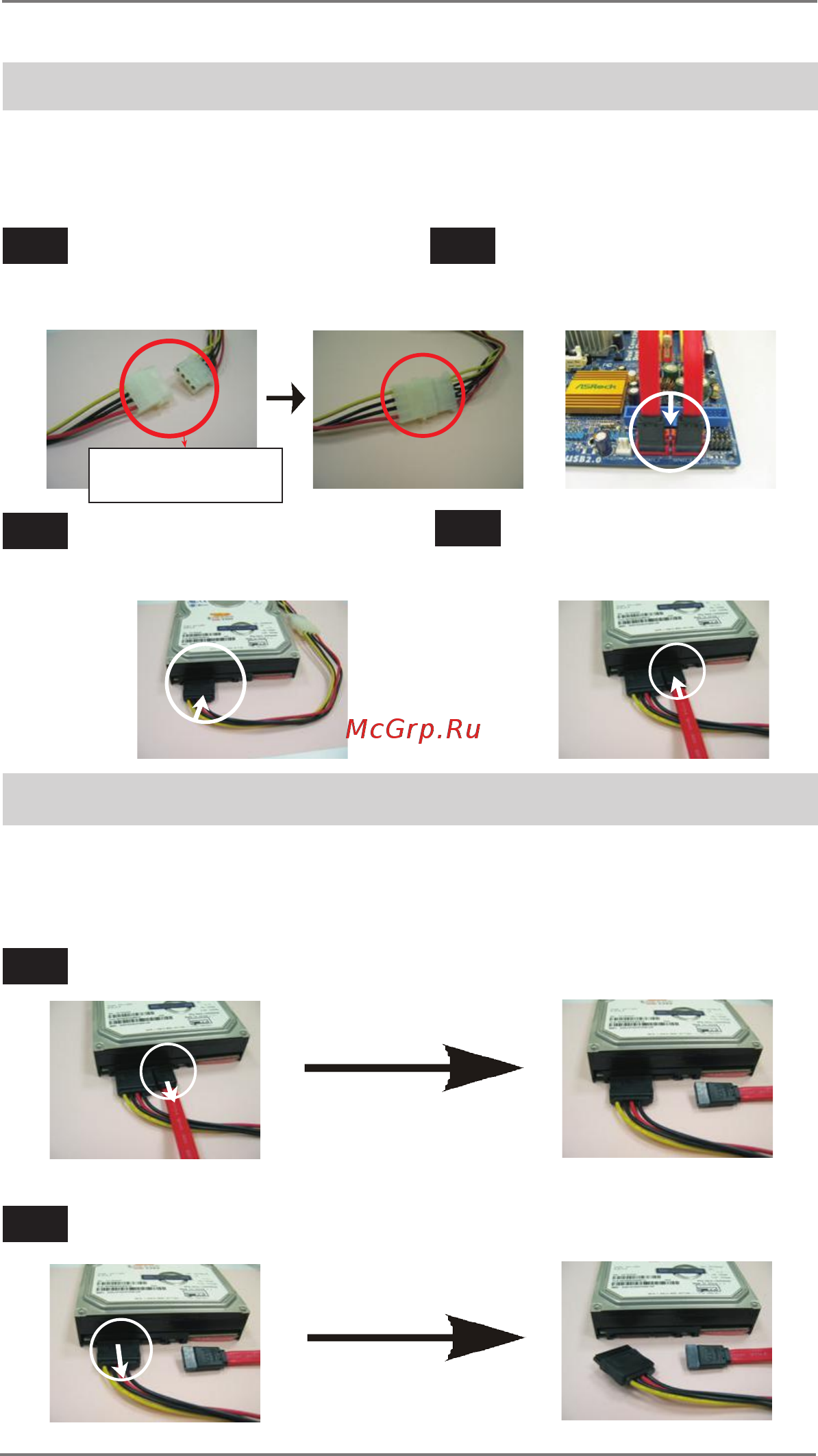 ASRock ZH77 Pro3 [40/70] How to hot plug a sata sata2 sata3 hdd