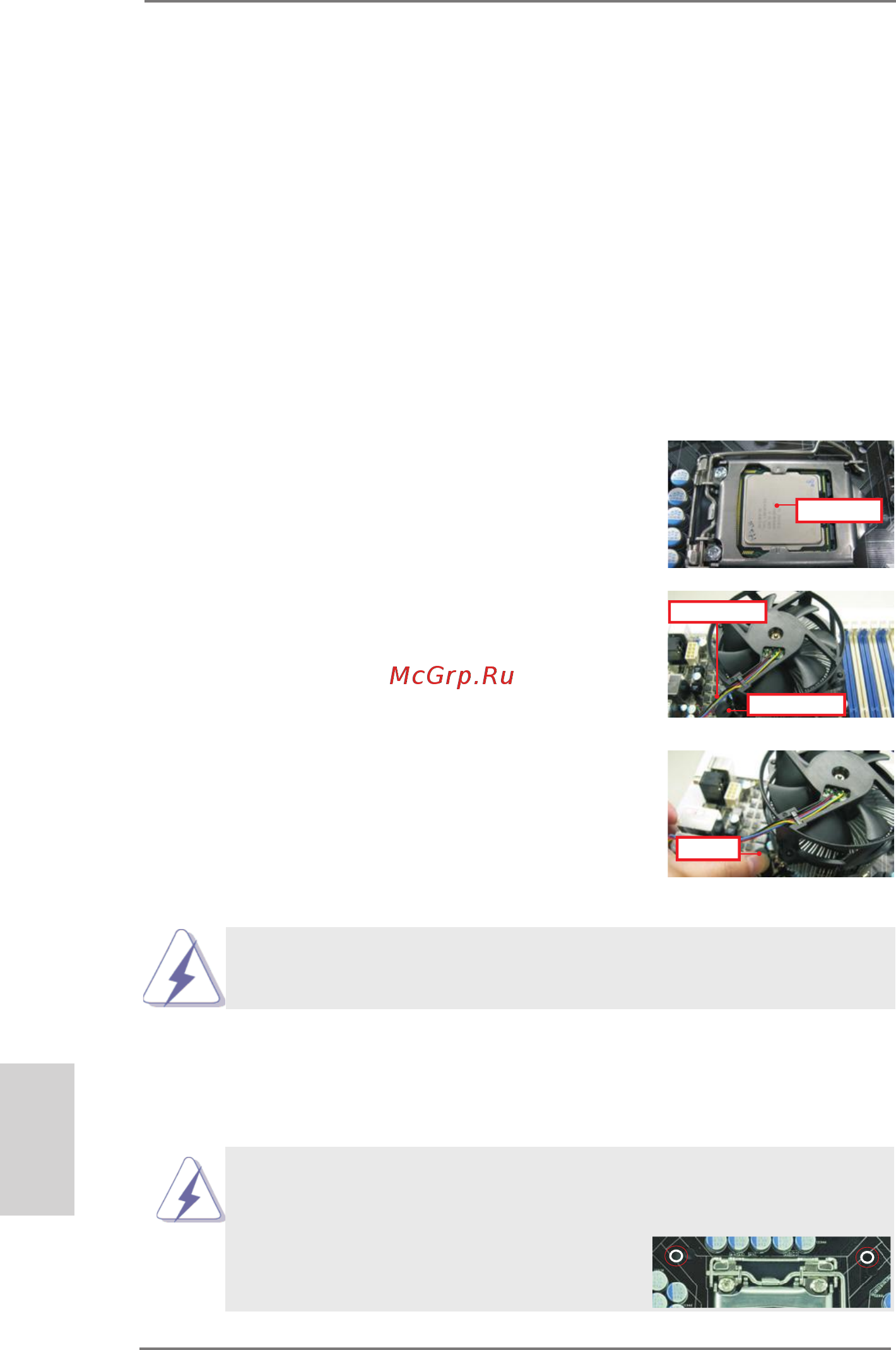 ASRock ZH77 Pro3 [16/102] Installation of cpu fan and heatsink