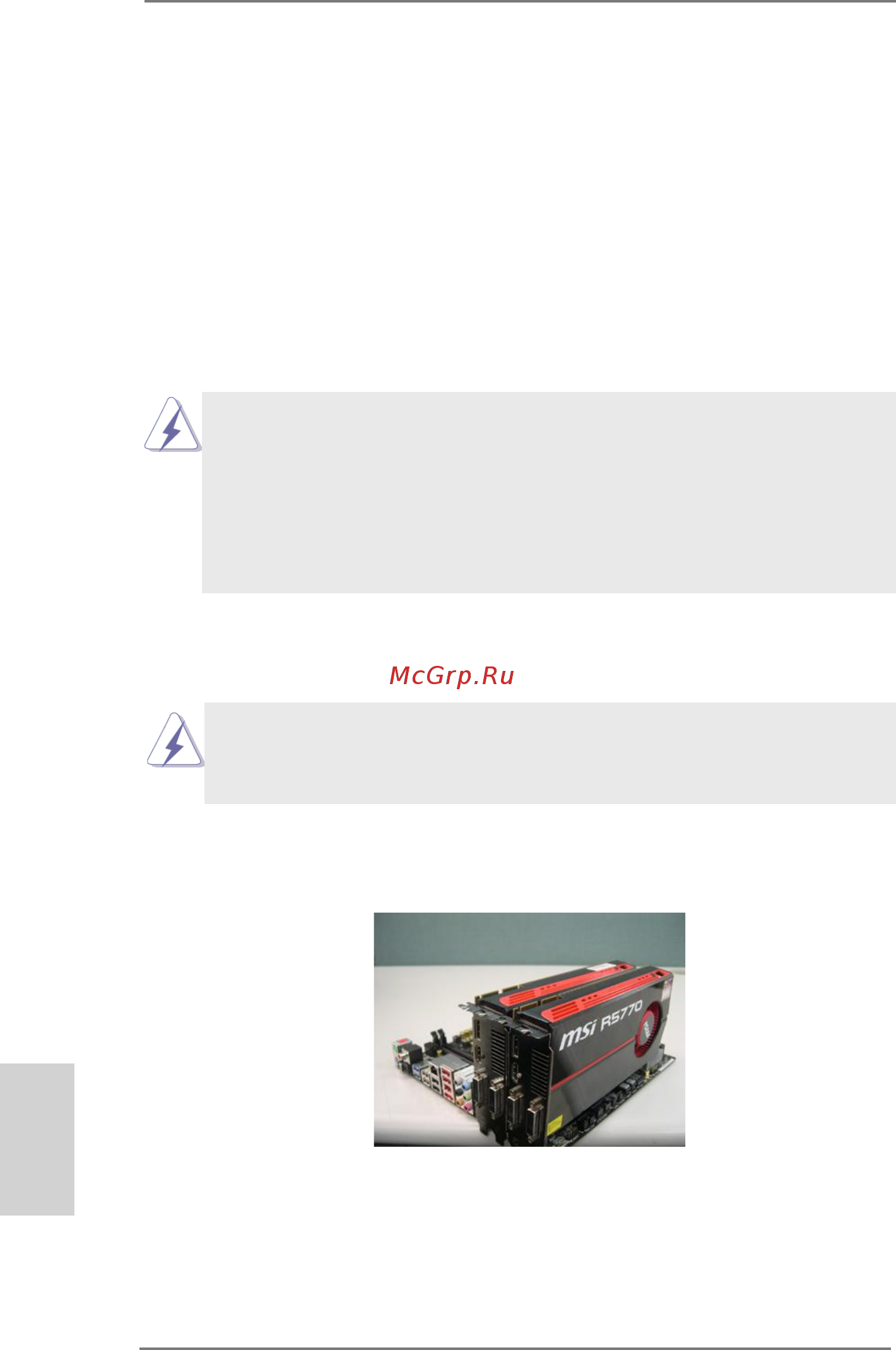 ASRock ZH77 Pro3 [20/102] Operation guide