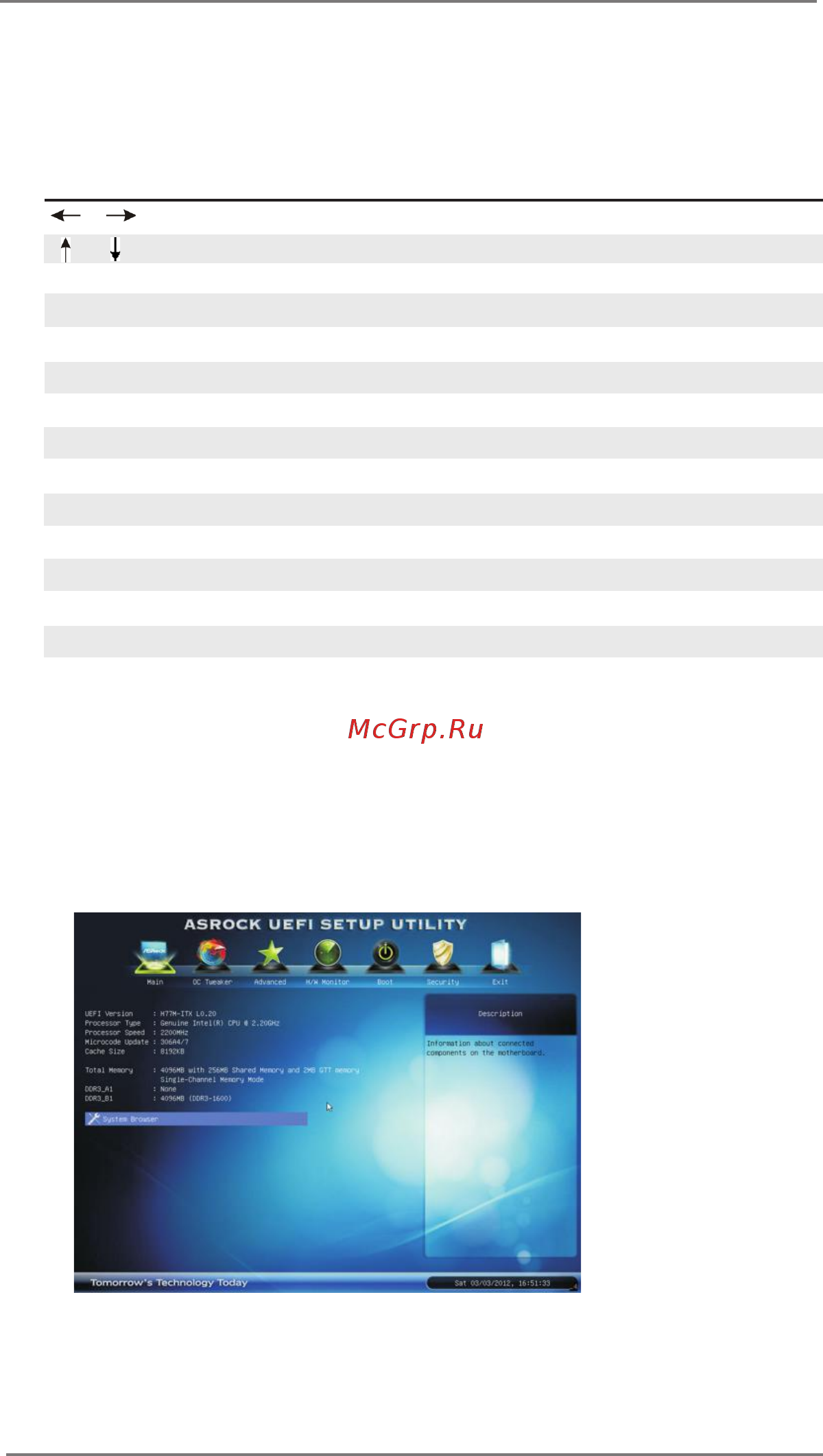 ASRock H77M-ITX [37/61] Navigation keys