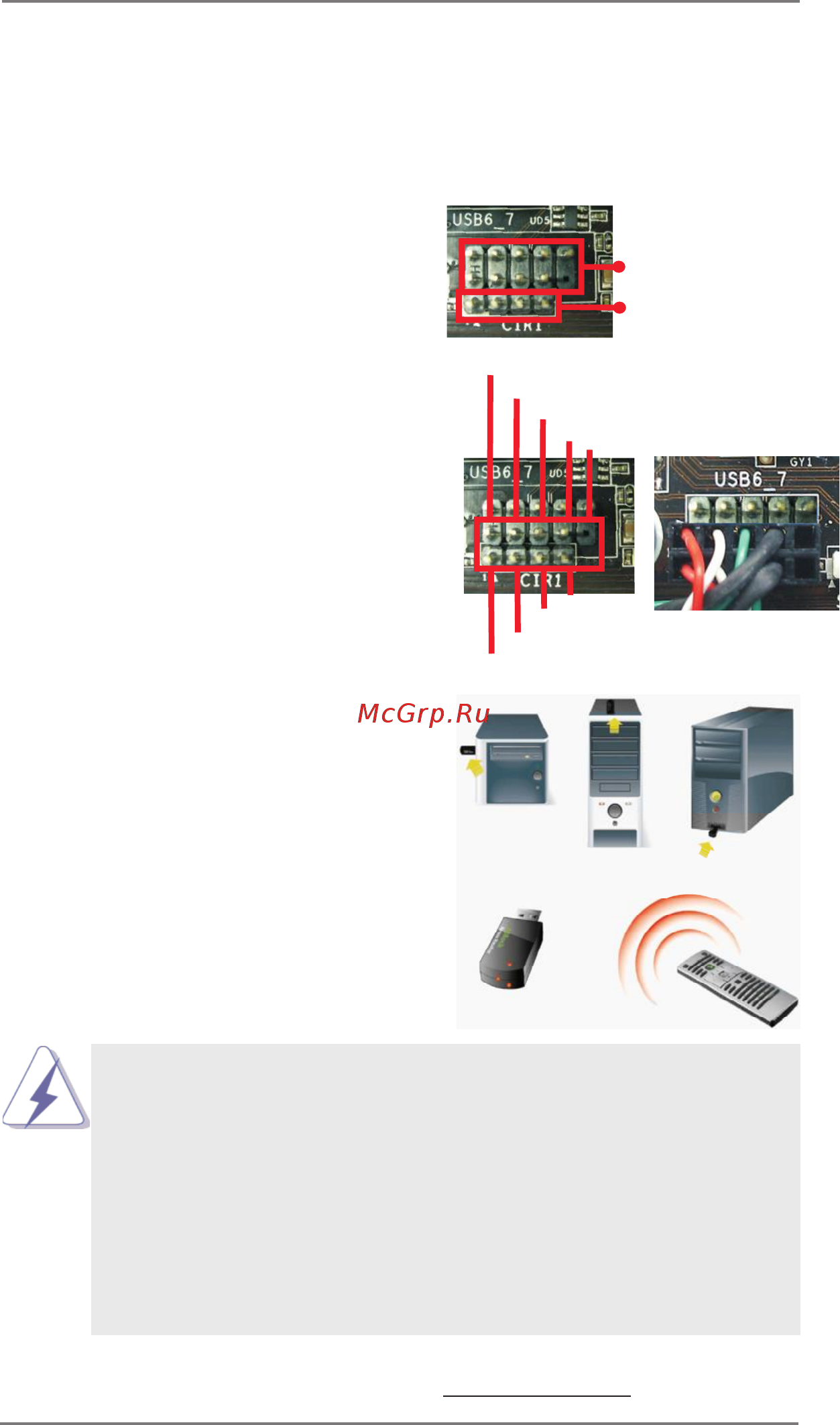 ASRock H77 Pro4-M [30/71] Asrock smart remote installation guide