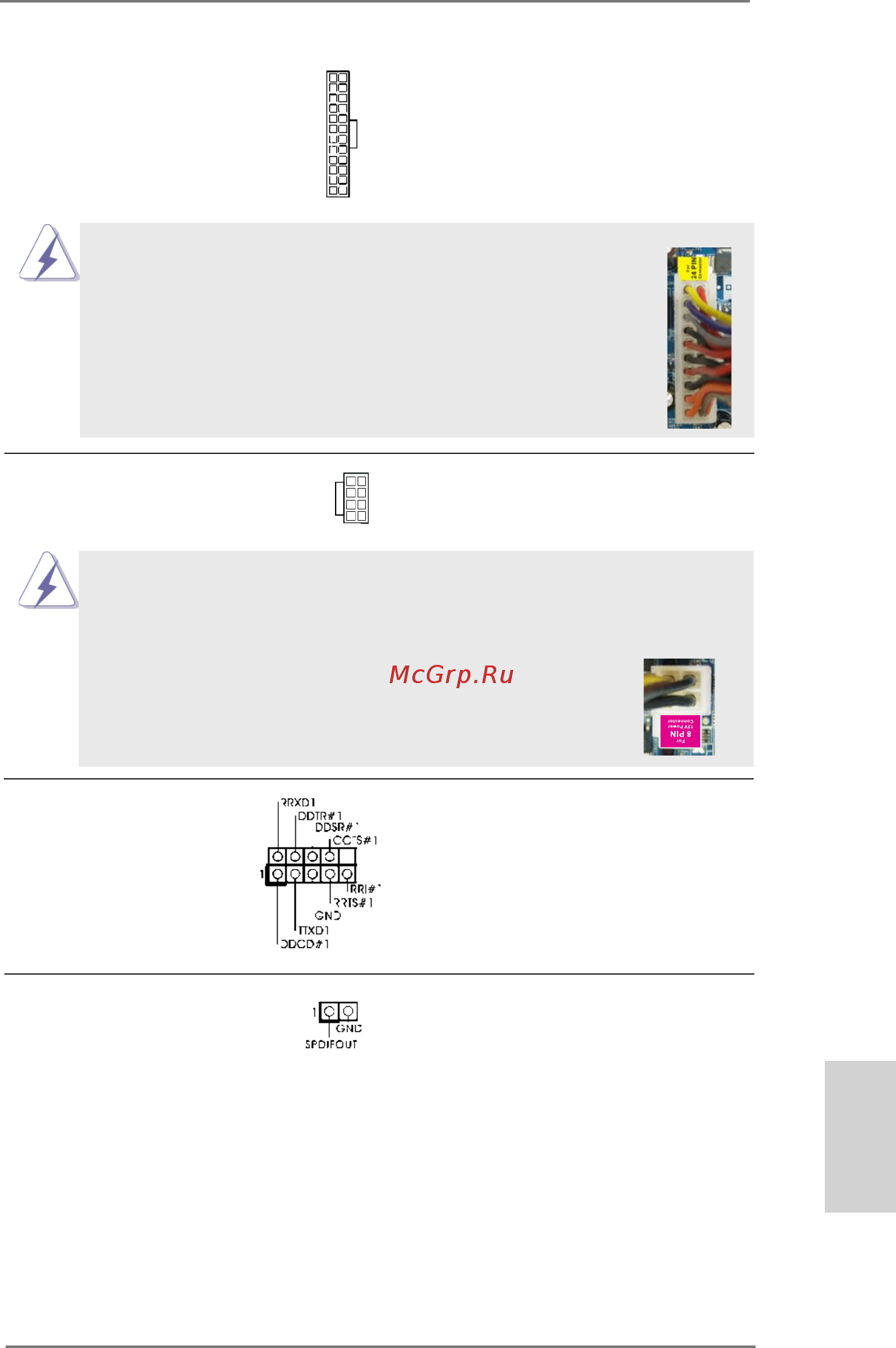 ASRock H77M [109/206] Русский