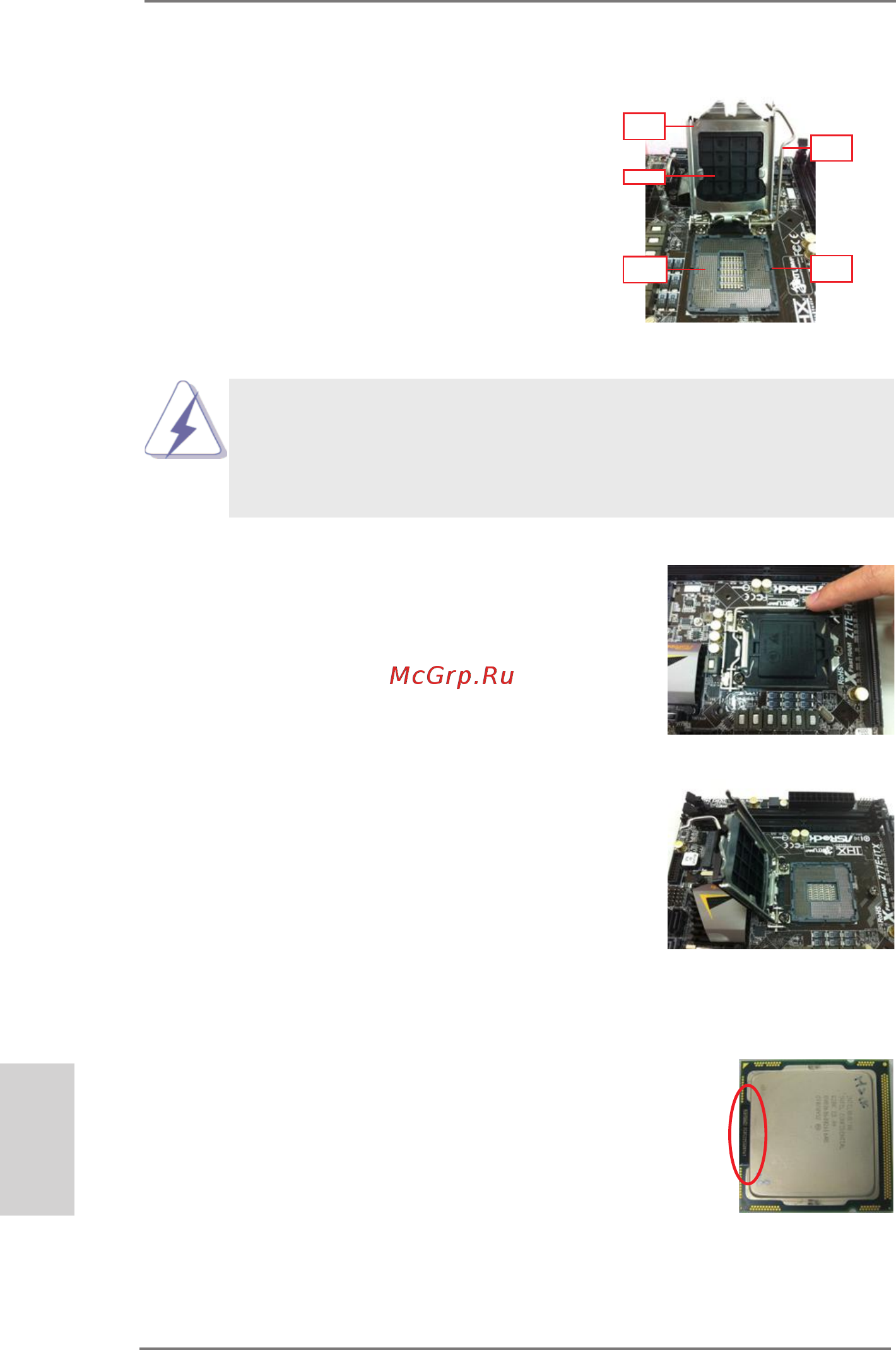 ASRock H77M [14/206] Cpu installation