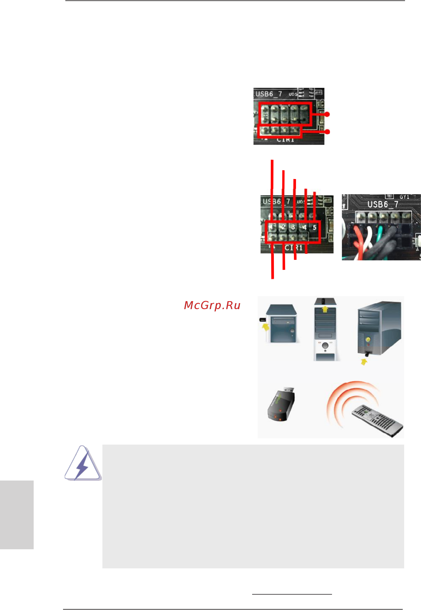 ASRock H77M [26/206] Asrock smart remote installation guide