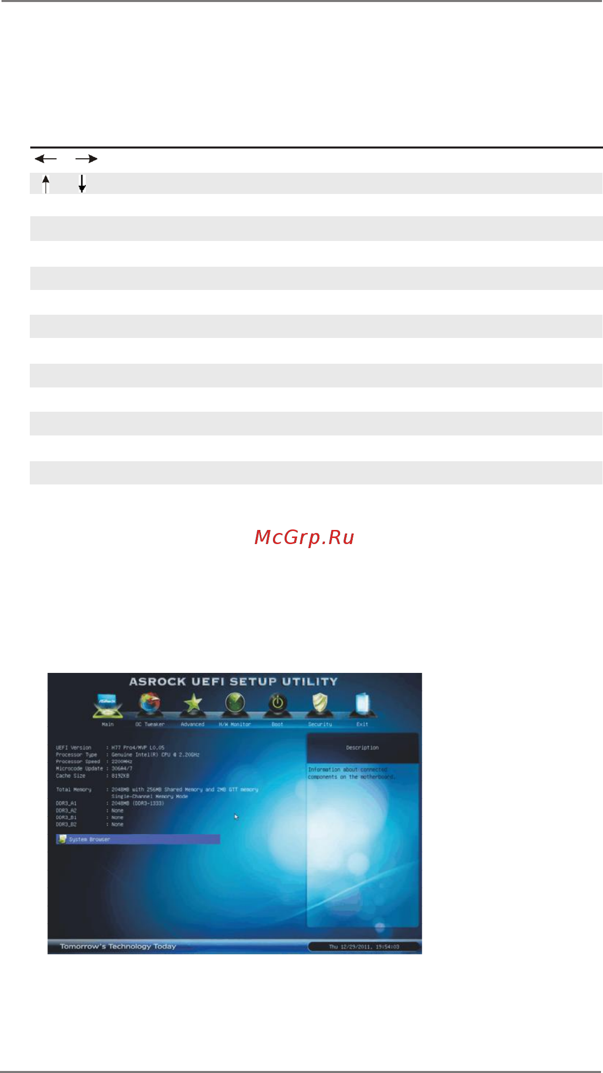 ASRock H77 Pro4/MVP [46/72] Navigation keys
