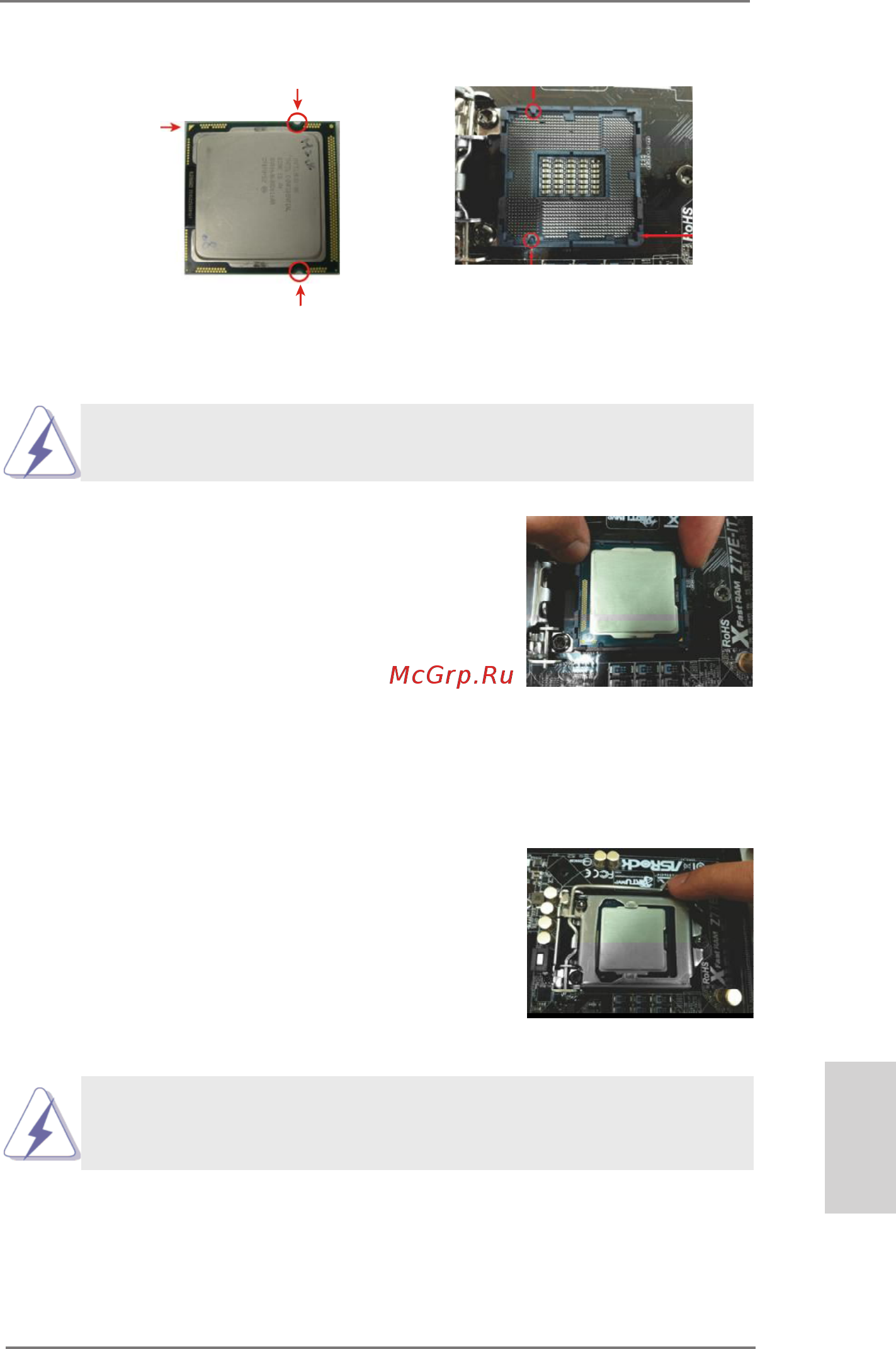 ASRock H77 Pro4/MVP [15/208] English