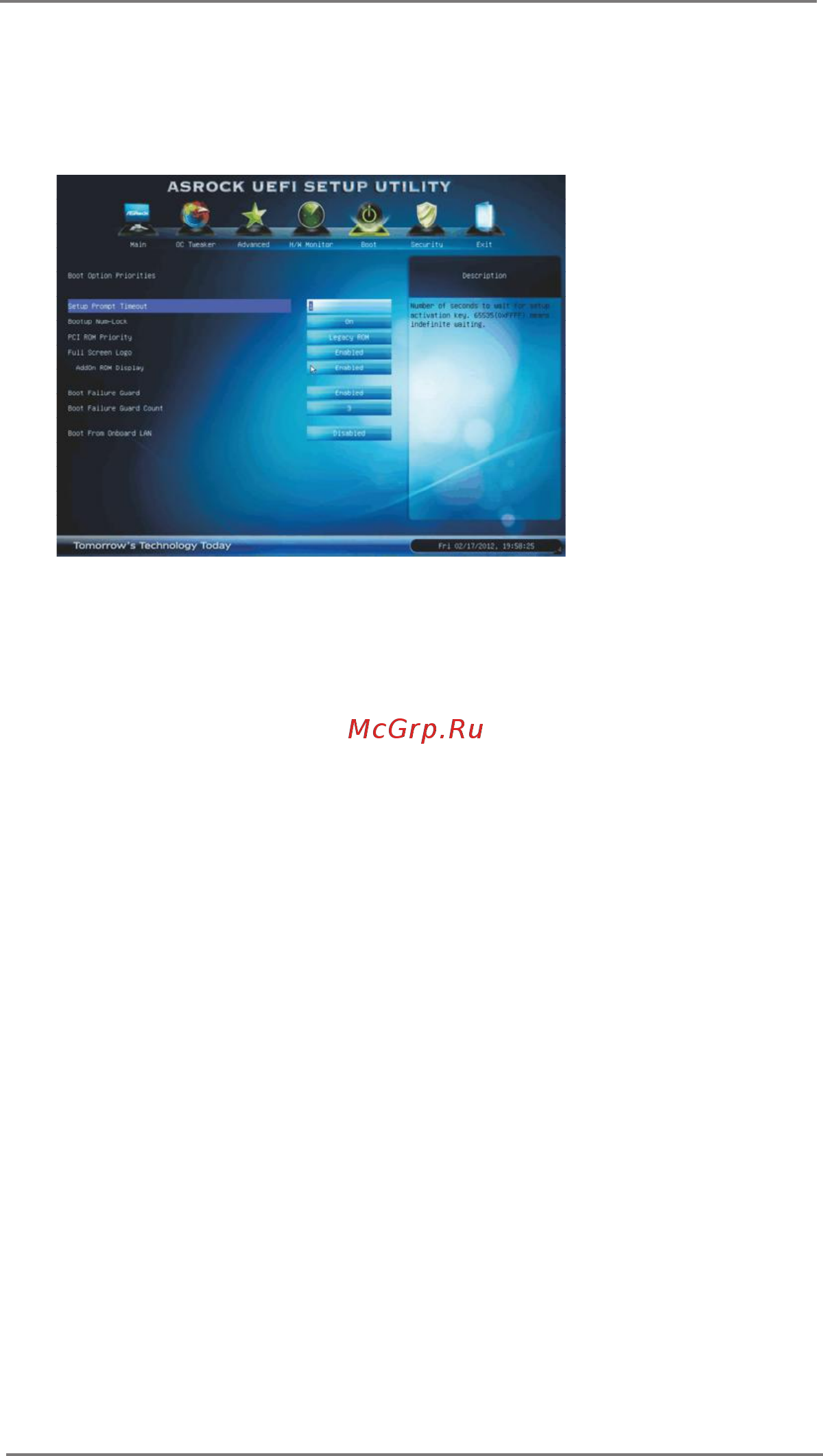 ASRock B75 Pro3-M [63/67] Boot screen