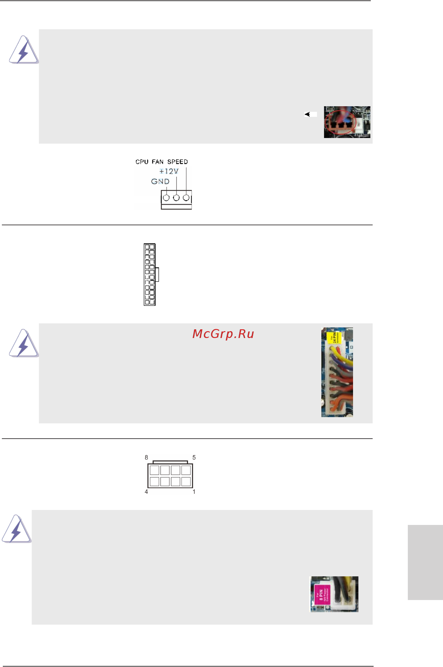 ASRock B75 Pro3-M [51/221] Deutsch
