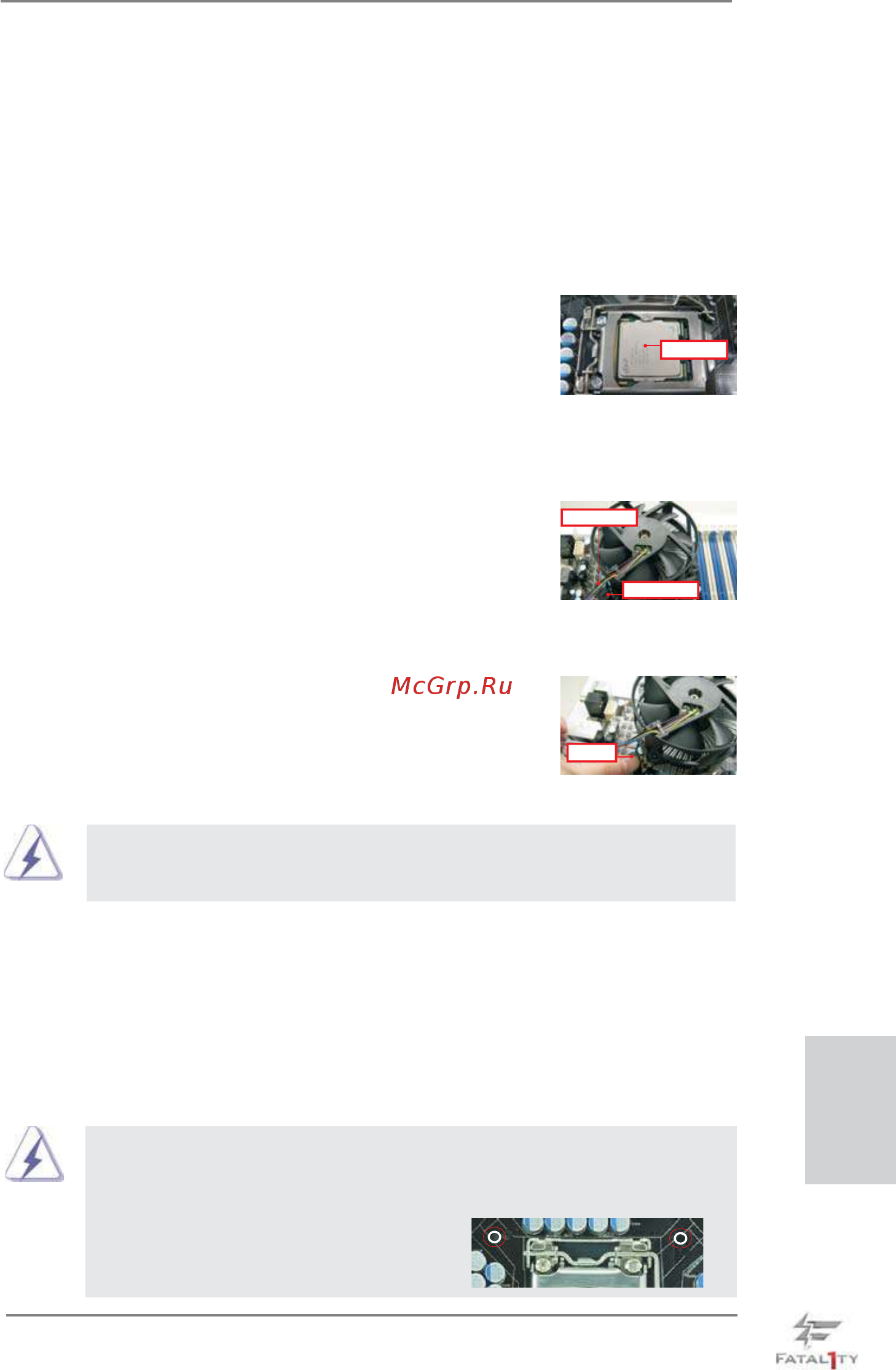 ASRock Fatal1ty P67 Professional [117/314] Installazione della ventola e del dissipatore di calore della cpu