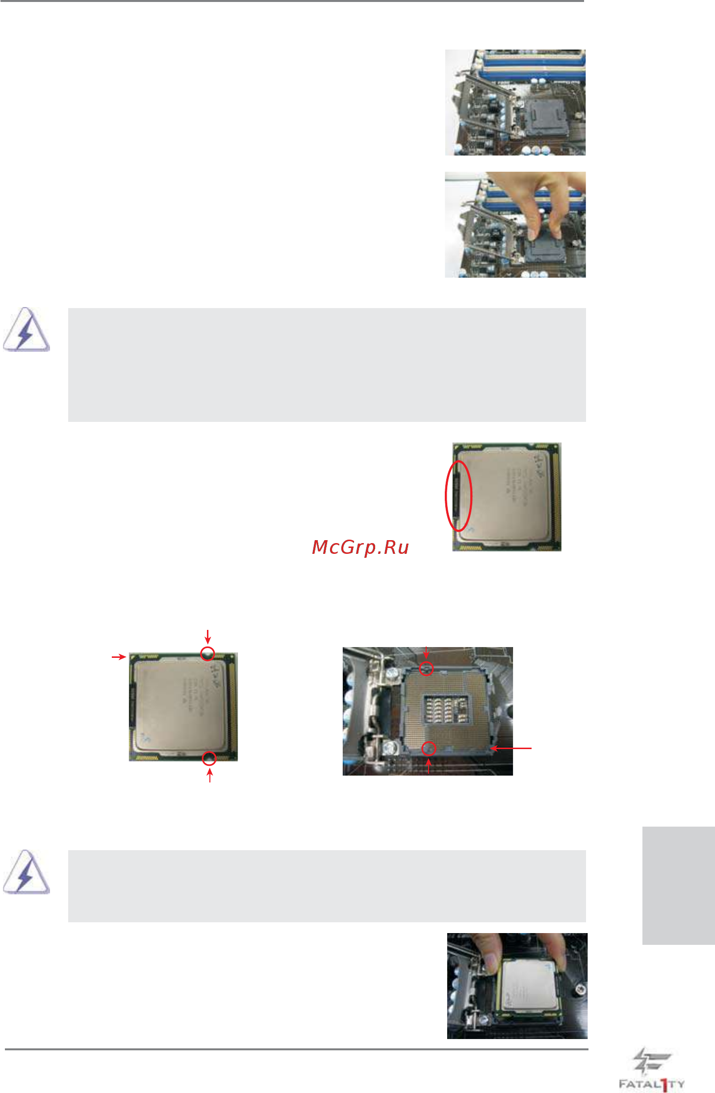 ASRock Fatal1ty P67 Professional [169/314] Русский