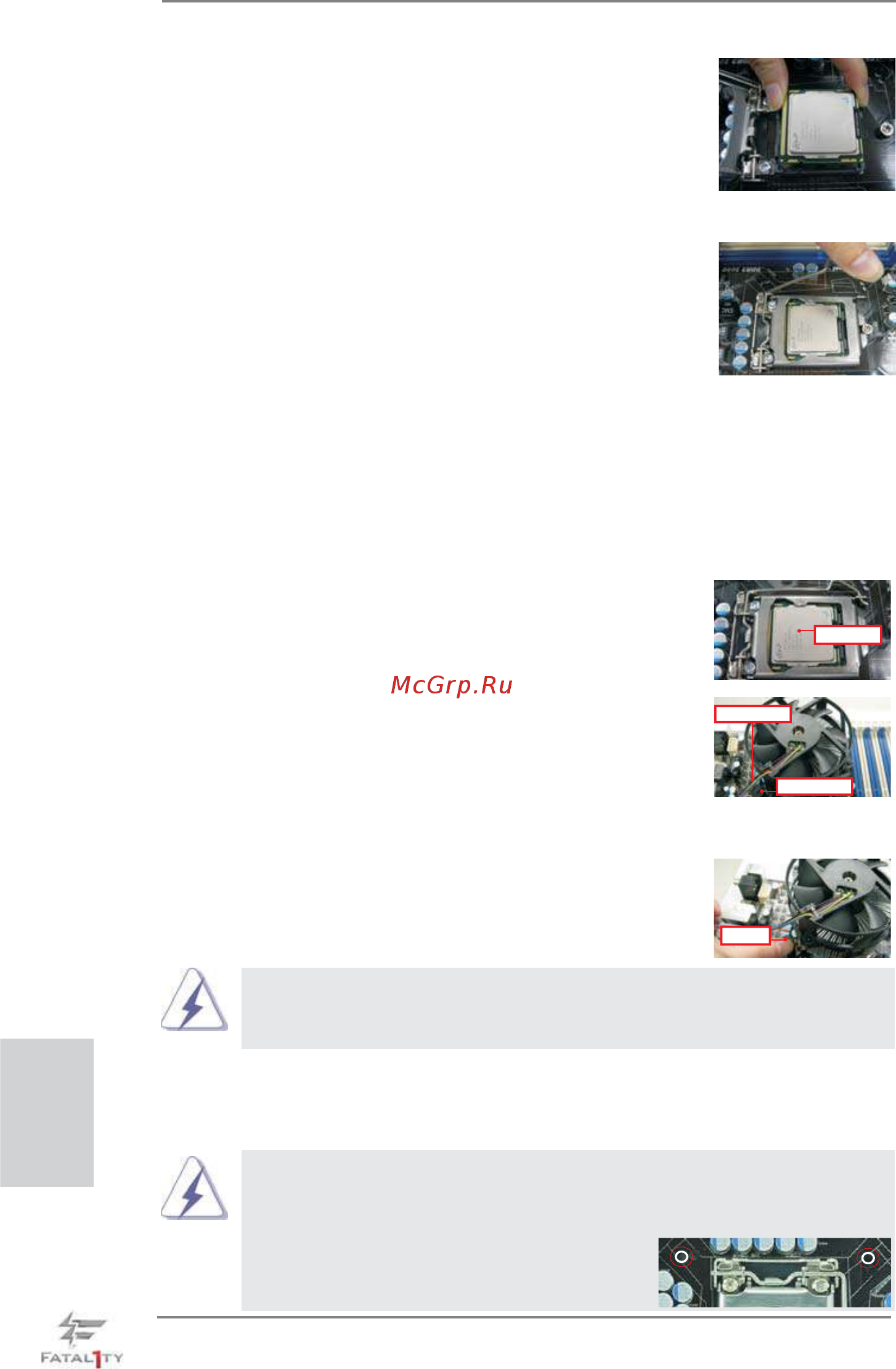 ASRock Fatal1ty P67 Professional [18/314] Installation of cpu fan and heatsink