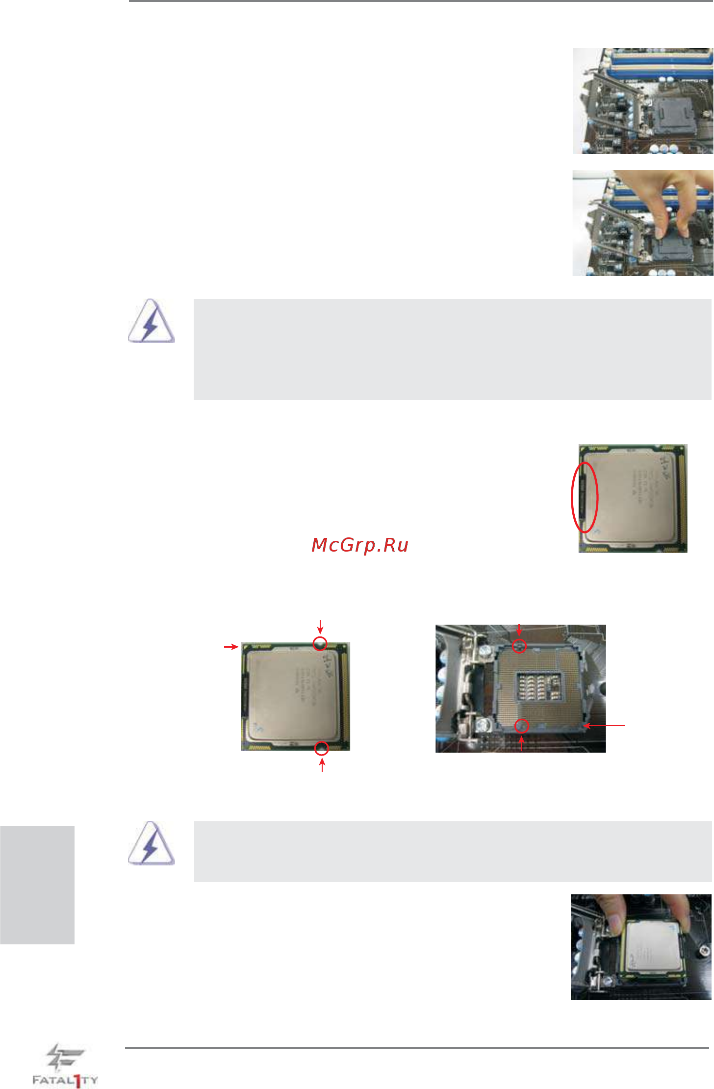 ASRock Fatal1ty P67 Professional [248/314] 日本語