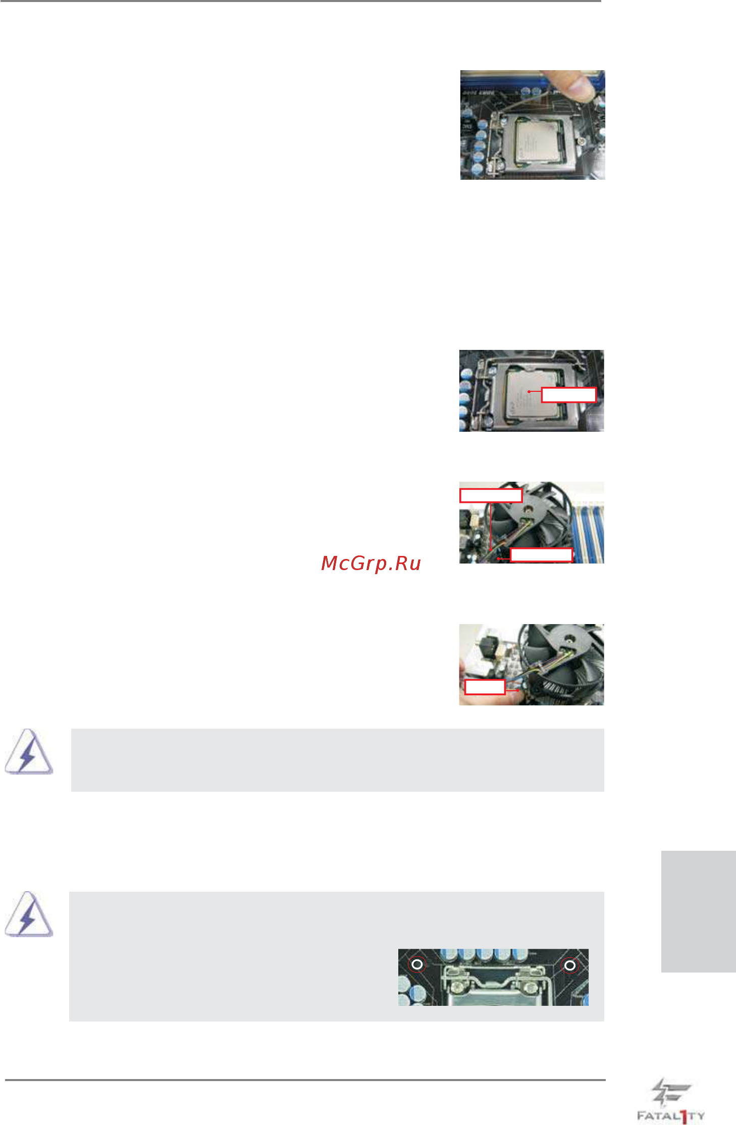 ASRock Fatal1ty P67 Professional [273/314] Cpu 風扇和散熱片的安裝