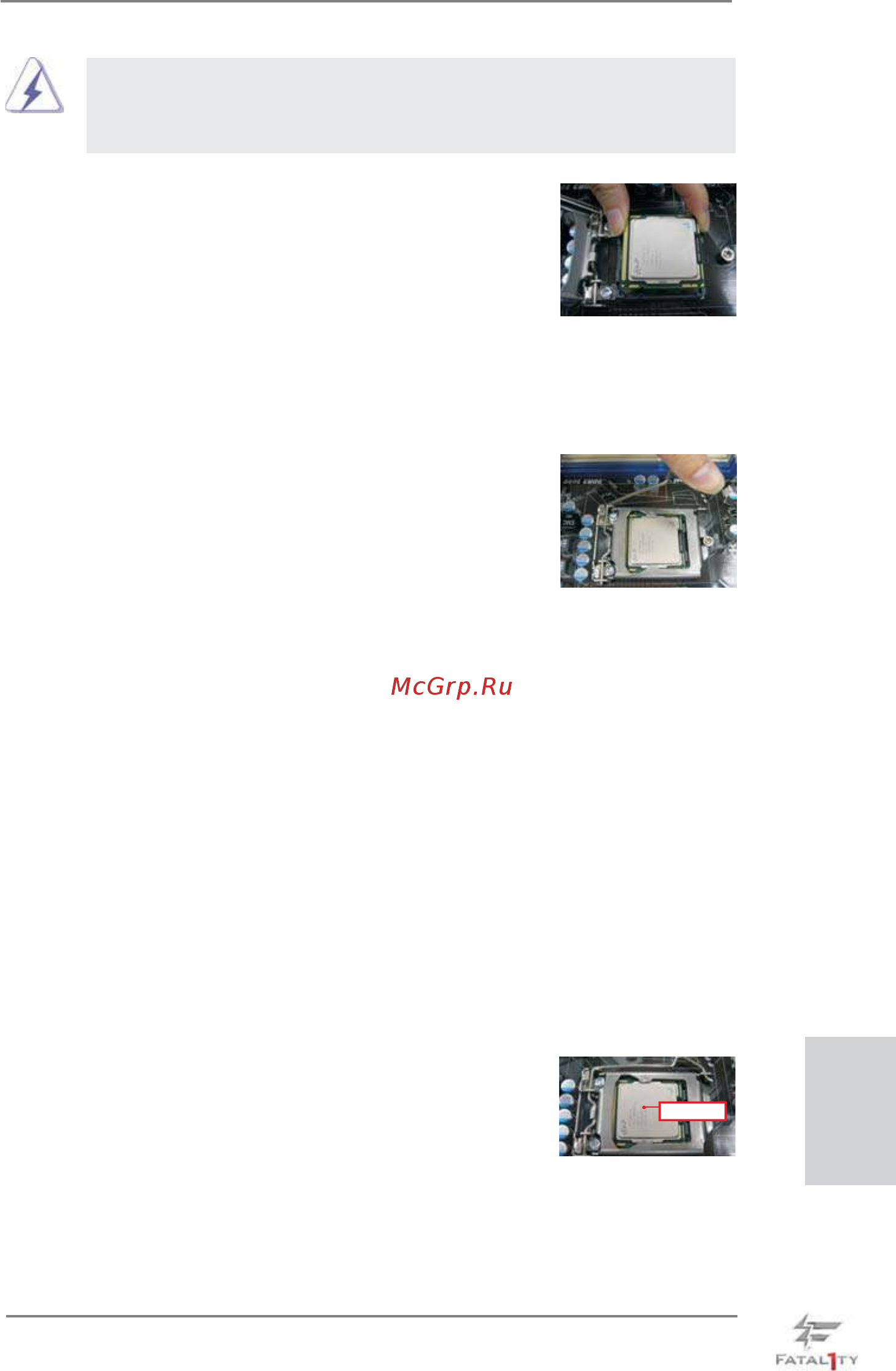 ASRock Fatal1ty P67 Professional [89/314] Installation du ventilateur du processeur et dissipateur thermique