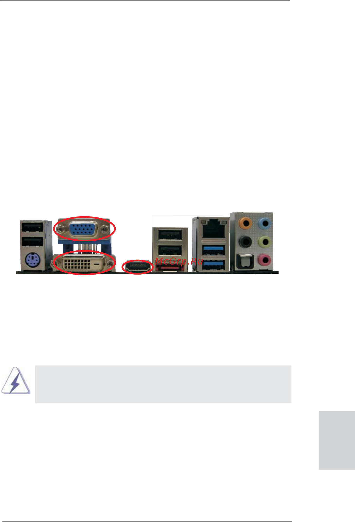ASRock H67M-ITX [21/243] Dual monitor and surround display features