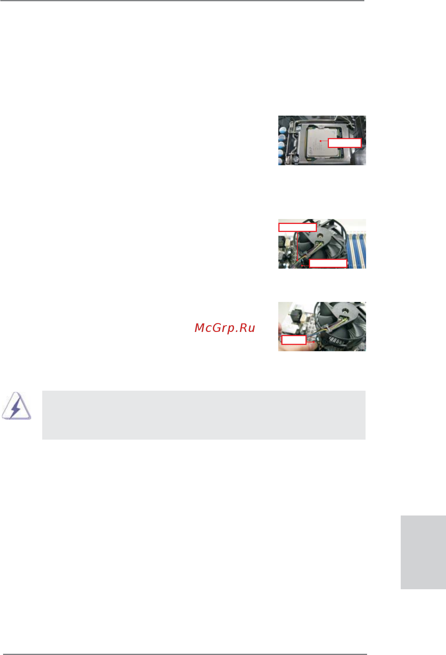 ASRock H67M-ITX [43/243] Installation des cpu lüfters und kühlkörpers